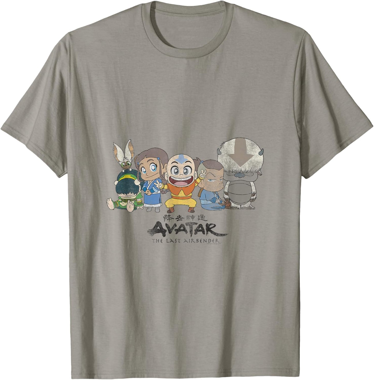 Avatar Gaang Aang Katara Sokka Toph Momo Chibi Cute Sitting T-Shirt - T-Shirt | Sand