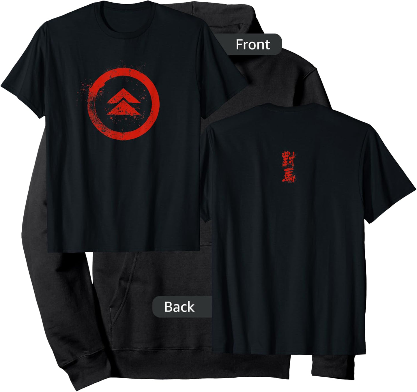 Ghost of Tsushima Splattered Symbols Hoodie - Hoodie | Black