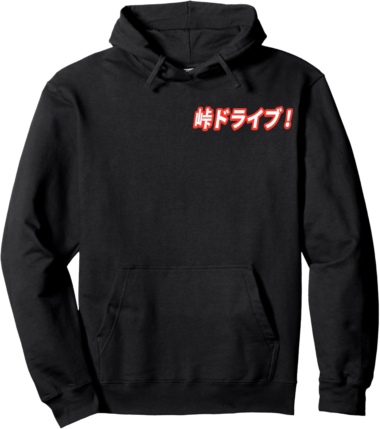 Tokyo Touge Retro Sunset JDM Drift Car Hoodie - Hoodie | Black
