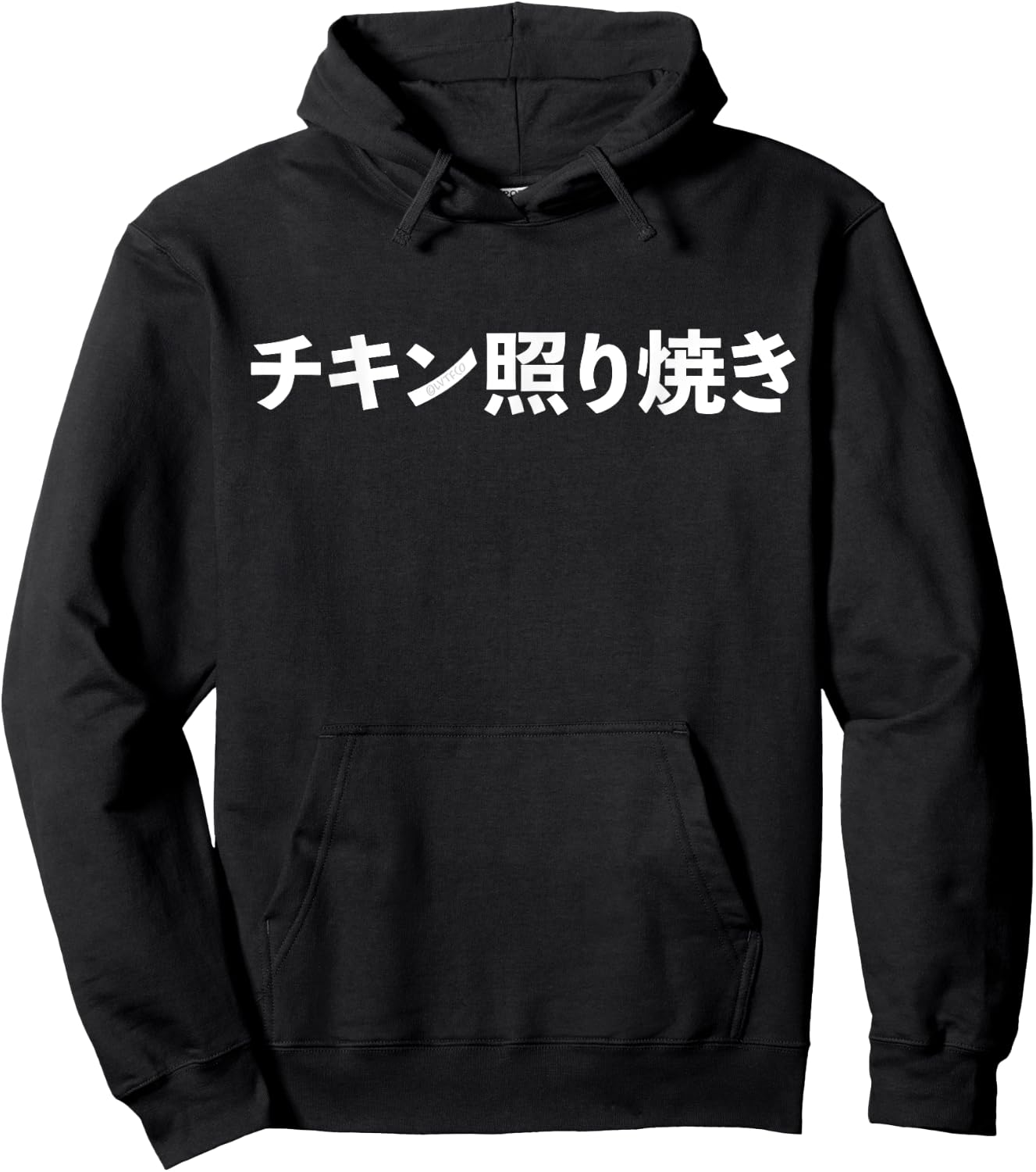 “Chicken Teriyaki” Japanese Food Funny Word Hoodie - Hoodie | Black