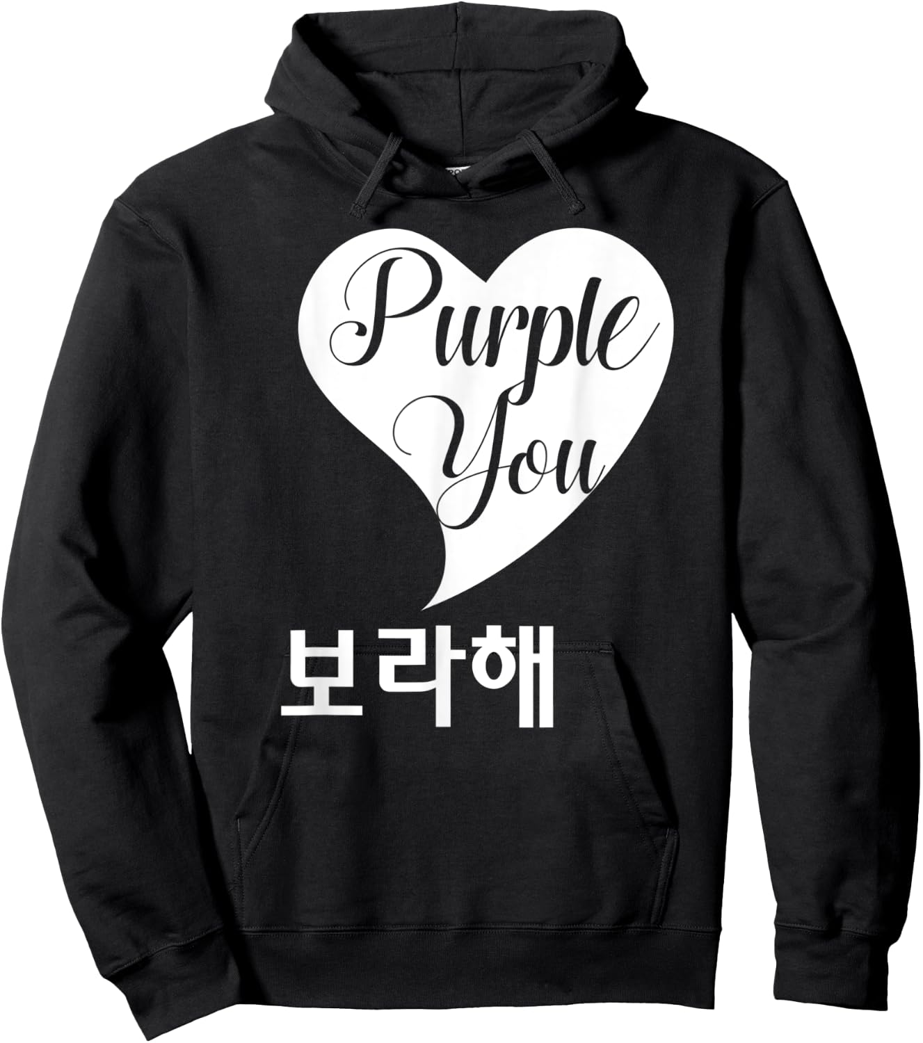 Cute I Purple You Phone Grip Taehyung ARMY K Pop Lovers Hoodie - Hoodie | Black