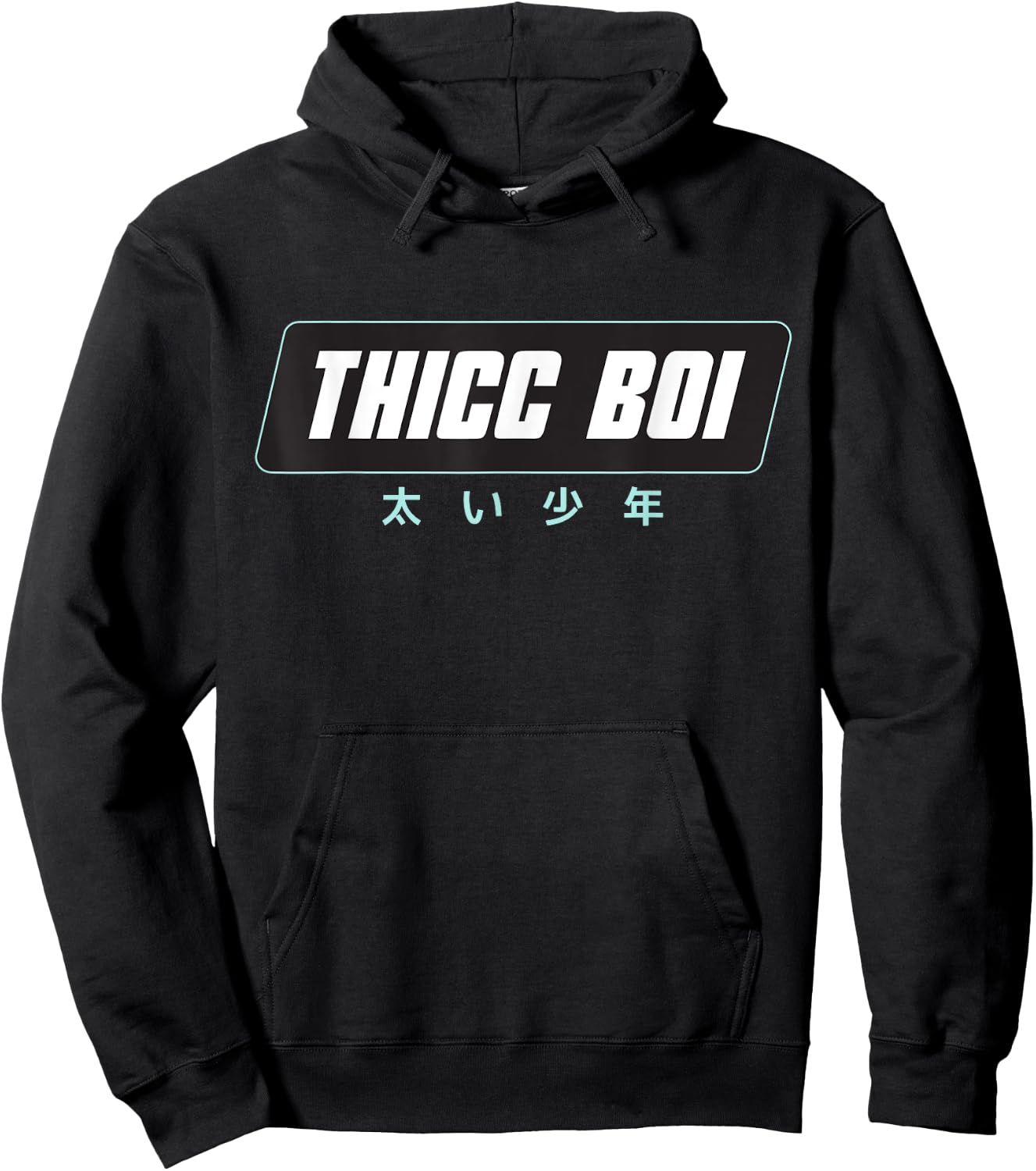 Thicc Boi Sarcastic Pastel Goth & Kawaii Japanese Gift Hoodie - Hoodie | Black