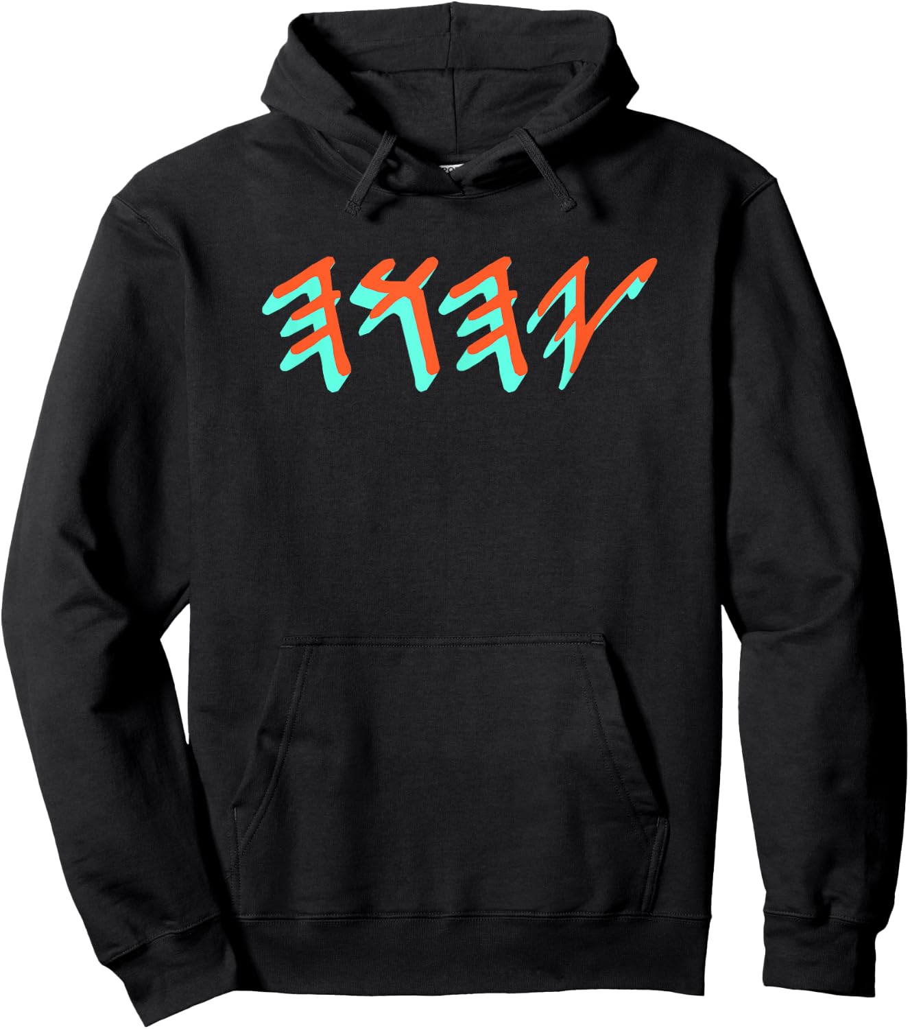 YHWH Yahuah Paleo Hebrew Hoodie - Hoodie | Black
