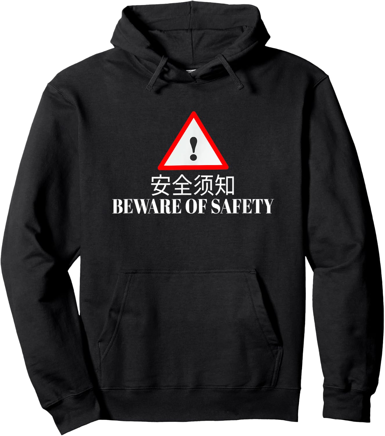 Bad Translation Funny Chinese Apparel Hoodie - Hoodie | Black