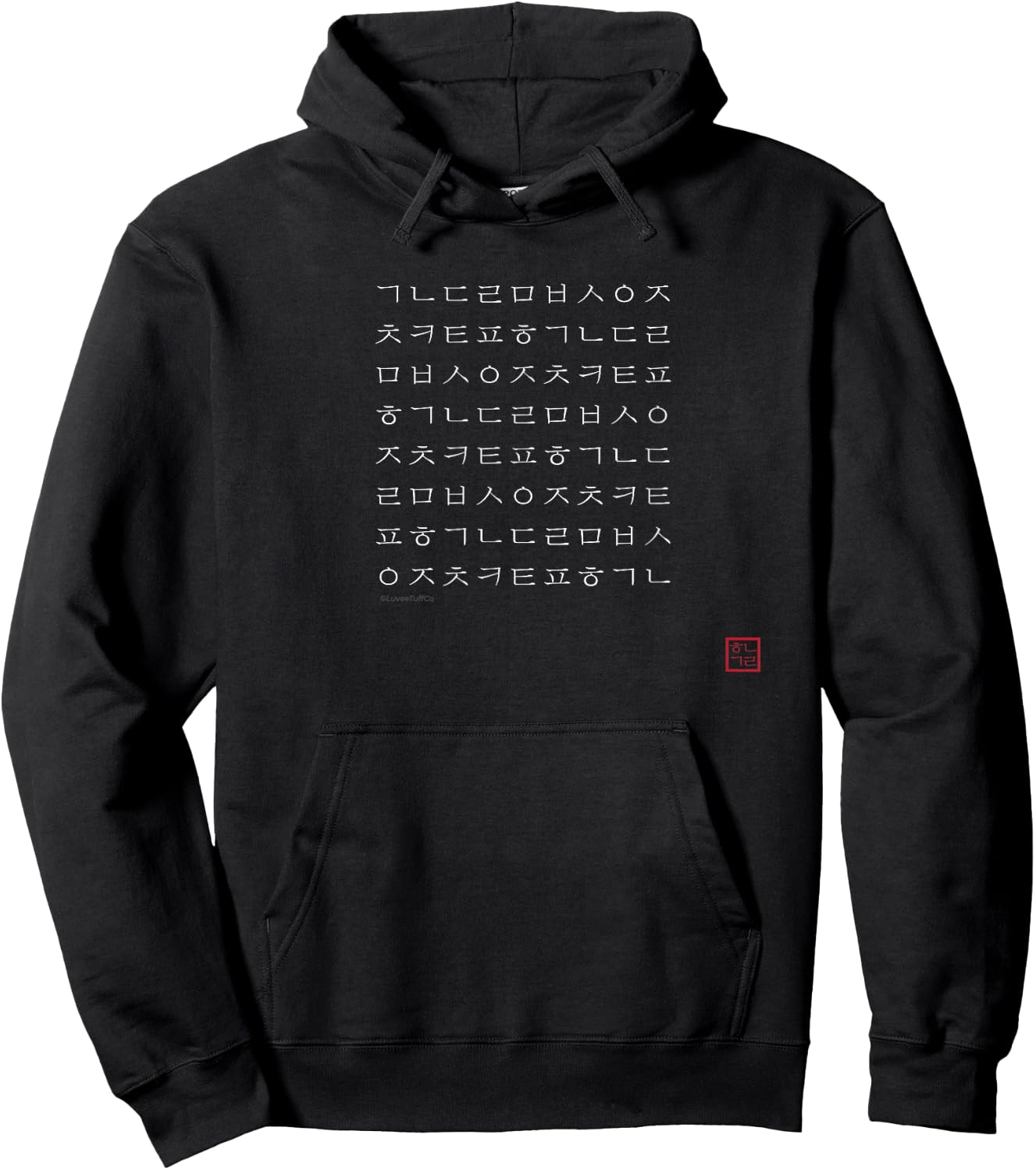 Korean Hangul Alphabets Hoodie - Hoodie | Black