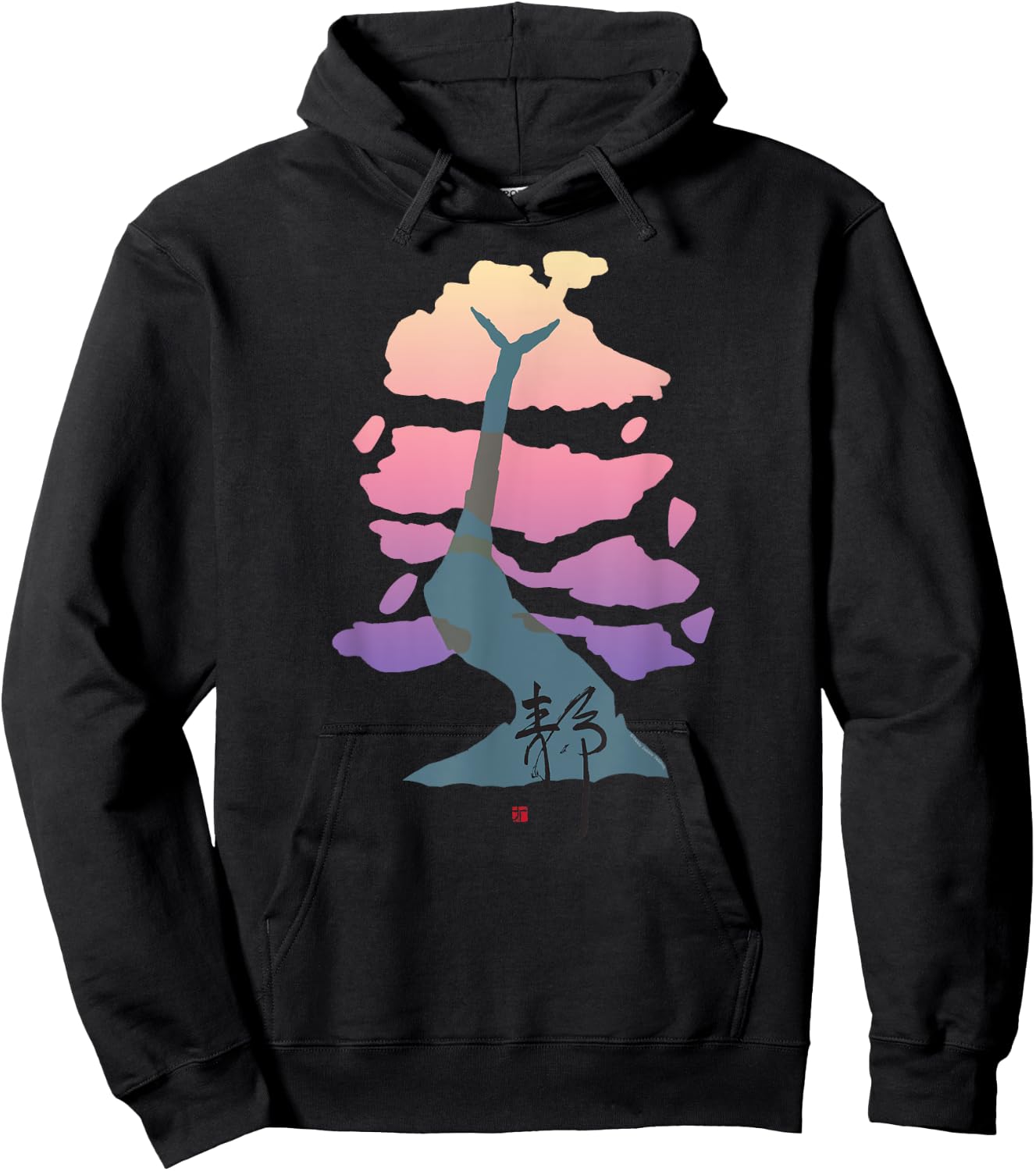 Ornate Japanese tree in cherry blossom colors Hoodie - Hoodie | Black