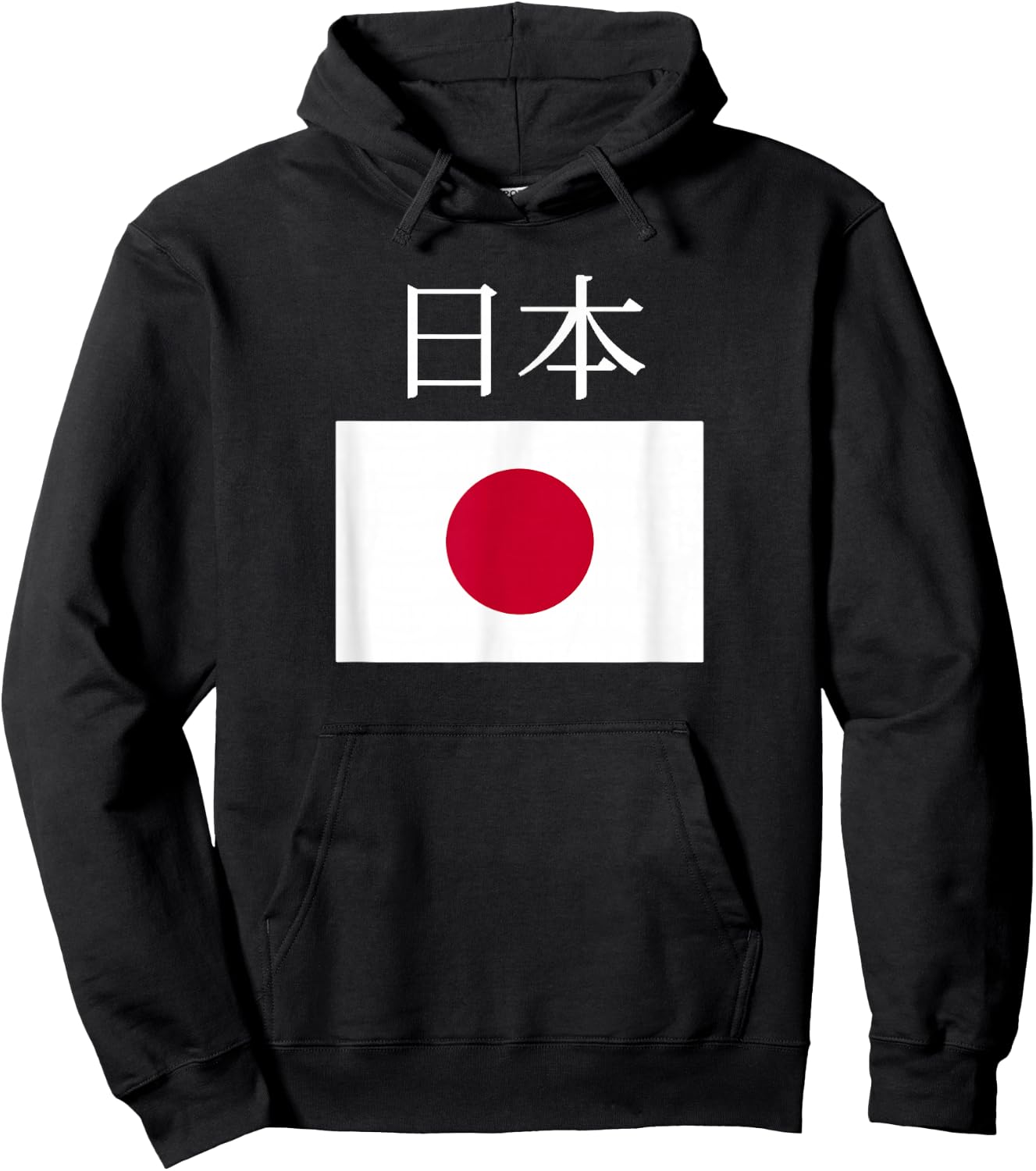 Japan Flag Cool Nihon Hinomaru Japanese Flags Women Hoodie - Hoodie | Black