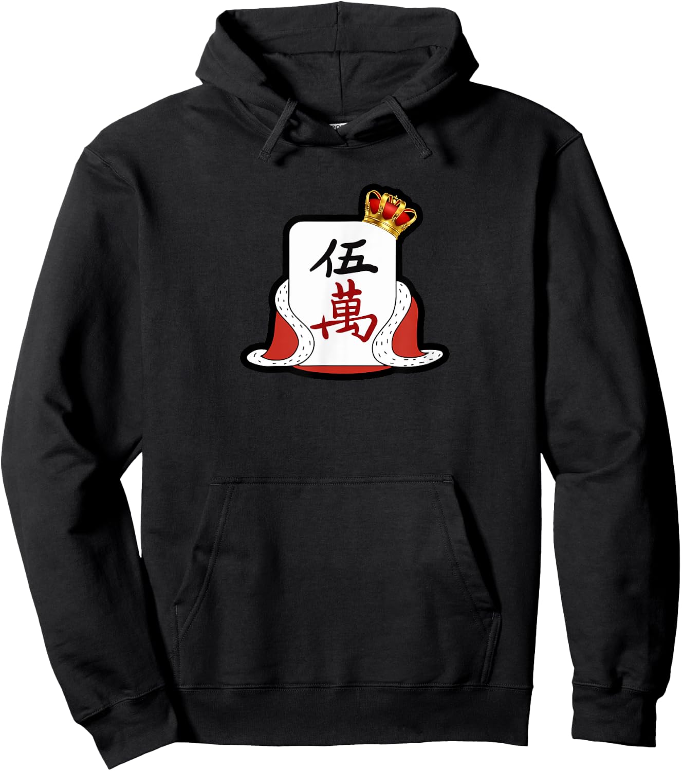 Mahjong Master, Mah-jongg Tile, King / Queen of Mahjong Game Hoodie - Hoodie | Black