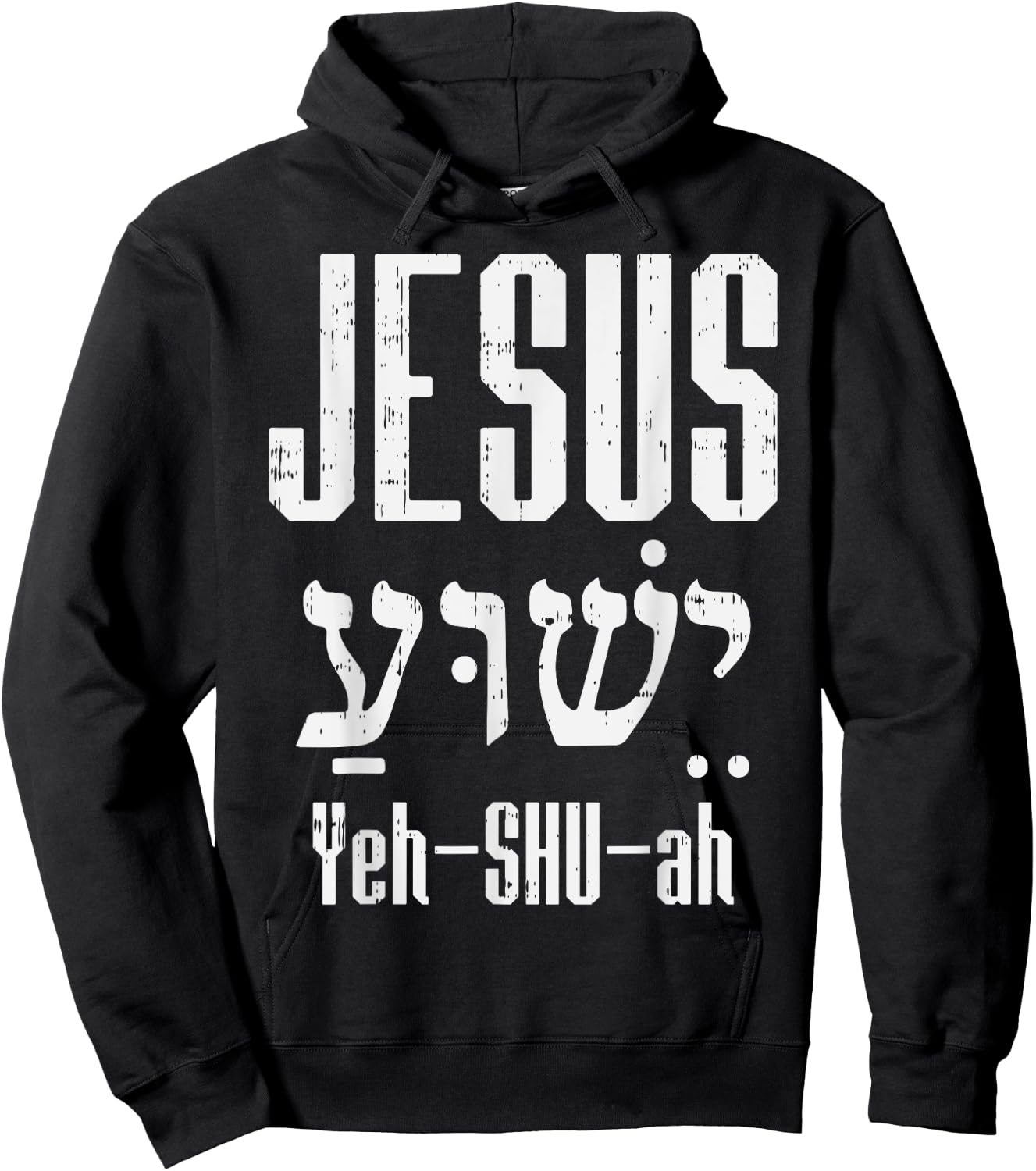 Hebrew Jesus Yeh Shu Ah God Christ Religious Christian Gift Hoodie - Hoodie | Black