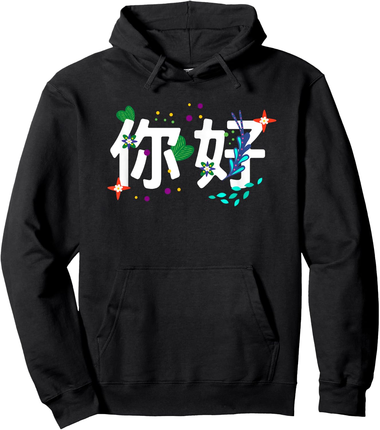 Chinese Ni Hao VIPKID Teacher China Mandarin Teacher Hoodie - Hoodie | Black