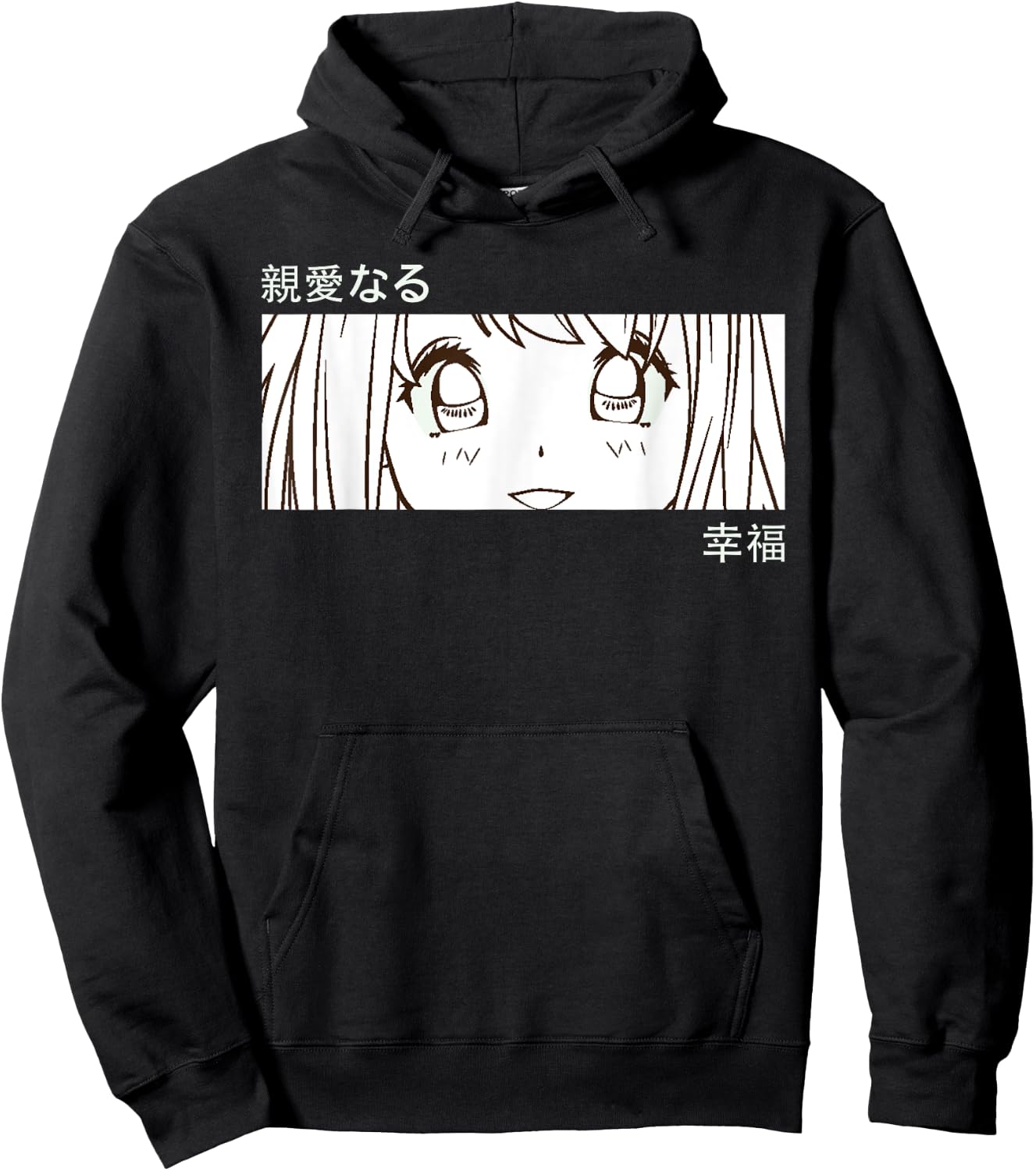 Anime Girl Eyes - Japan Culture Art - Japanese Aesthetic Hoodie - Hoodie | Black