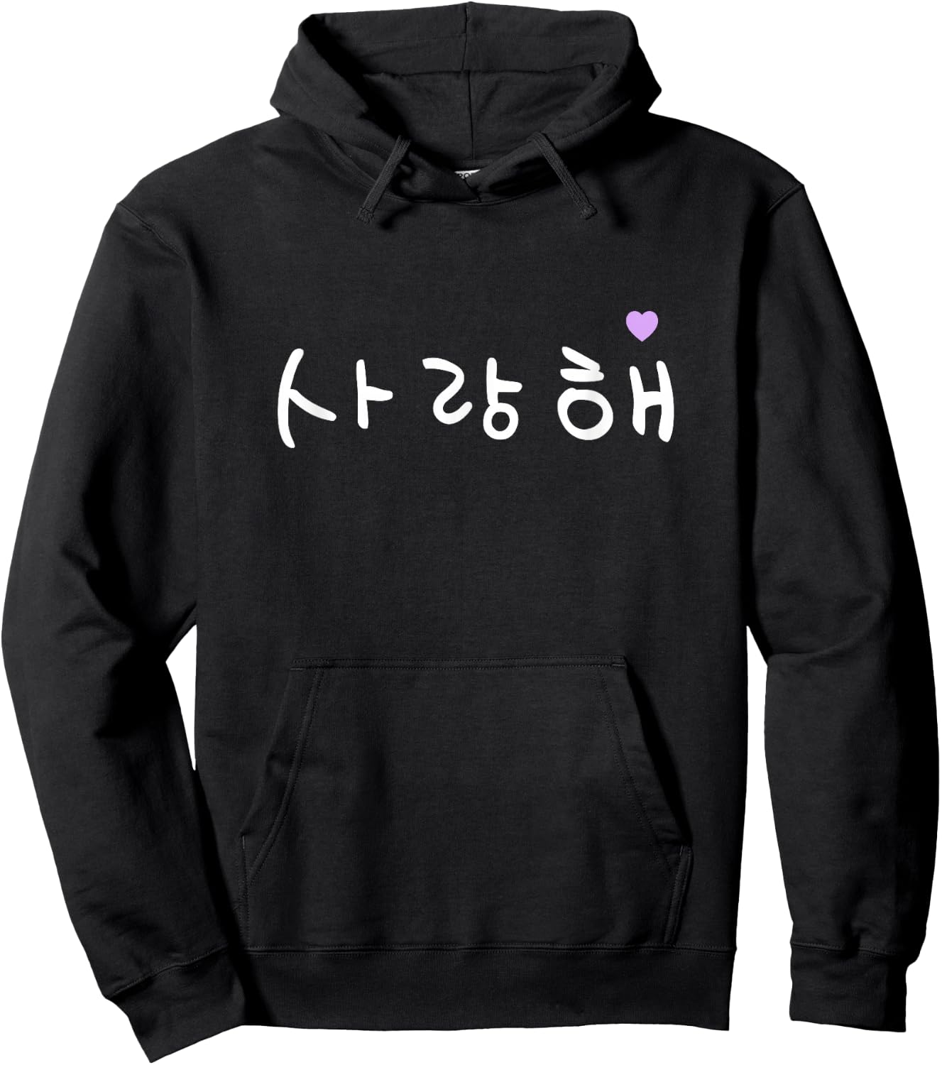 Korean Writing Kpop Kdrama I love you Saranghae Hangul Hoodie - Hoodie | Black