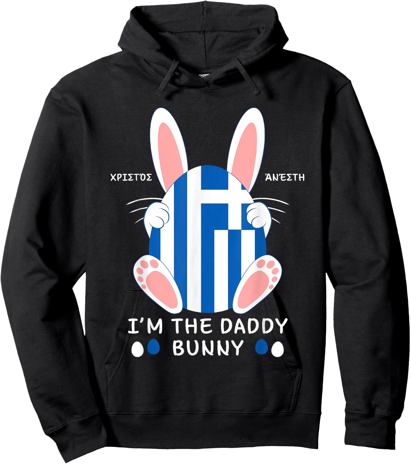 I'm The Greek Easter Bunny Greece Christos Anesti Daddy Hoodie - Hoodie | Black