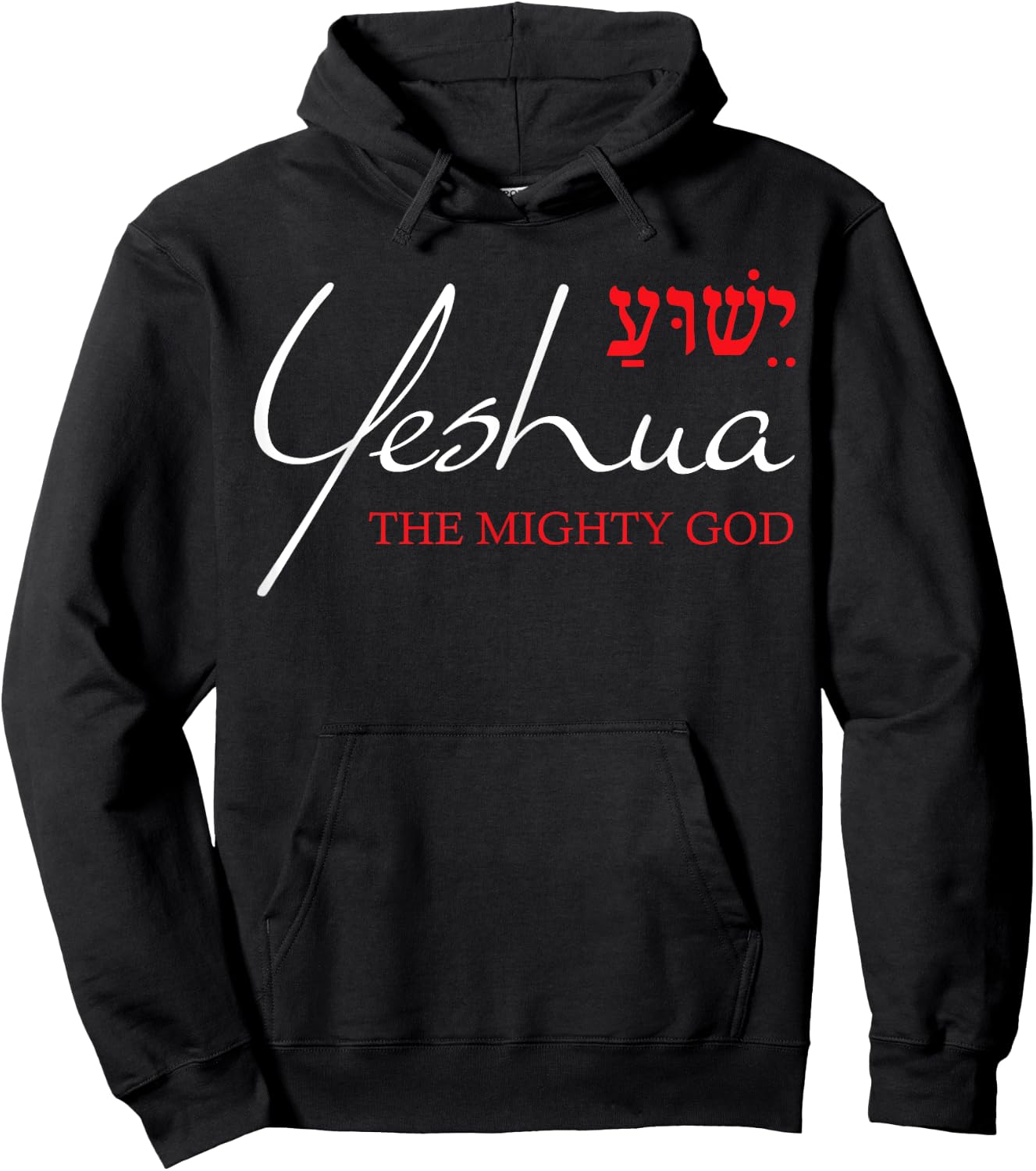 Yeshua Hebrew Shirt Mighty God Christian Religious Gifts Men Hoodie - Hoodie | Black
