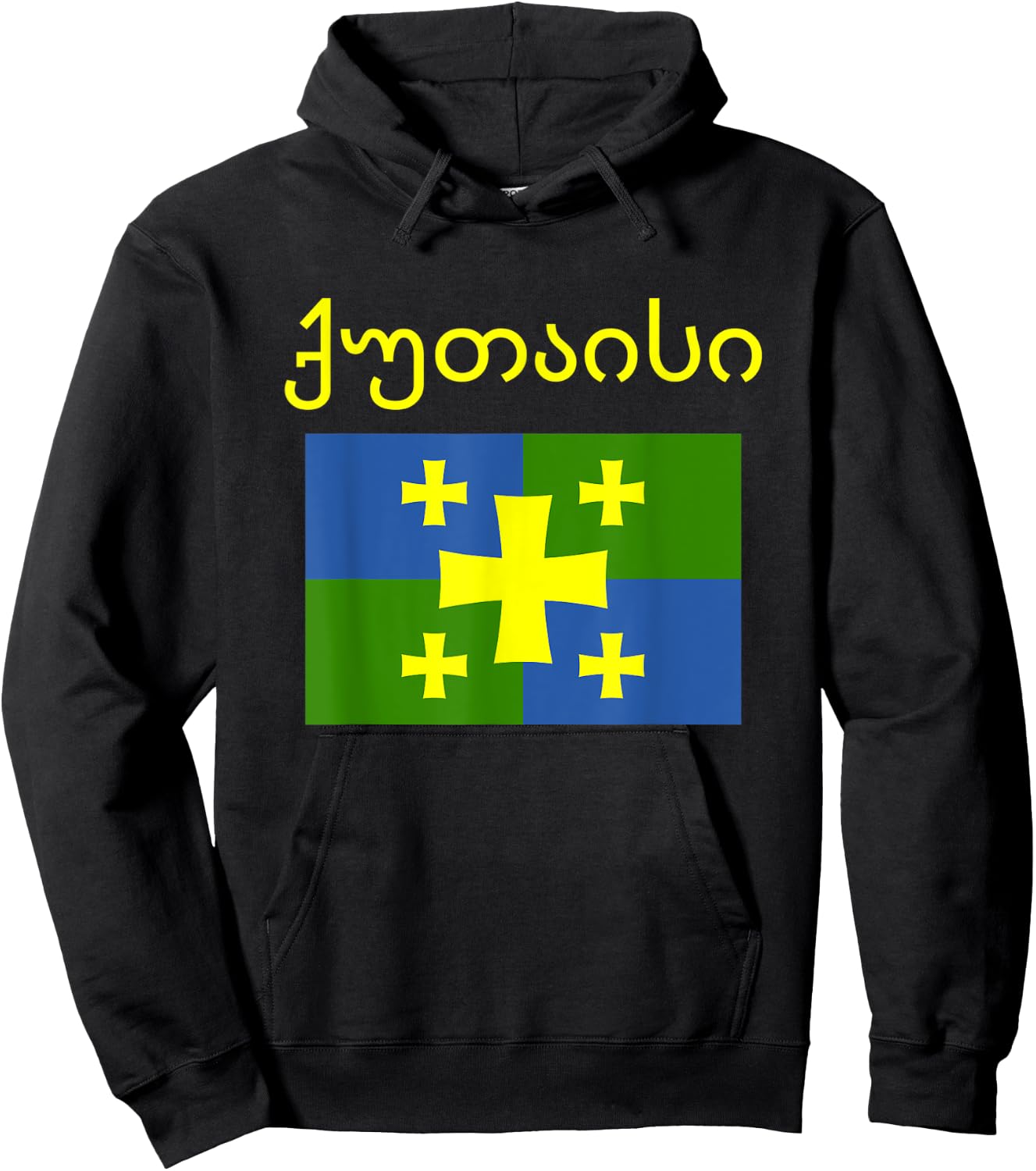 Kutaisi Imereti Republic Of Georgia Gifts Kartuli Georgian Hoodie - Hoodie | Black