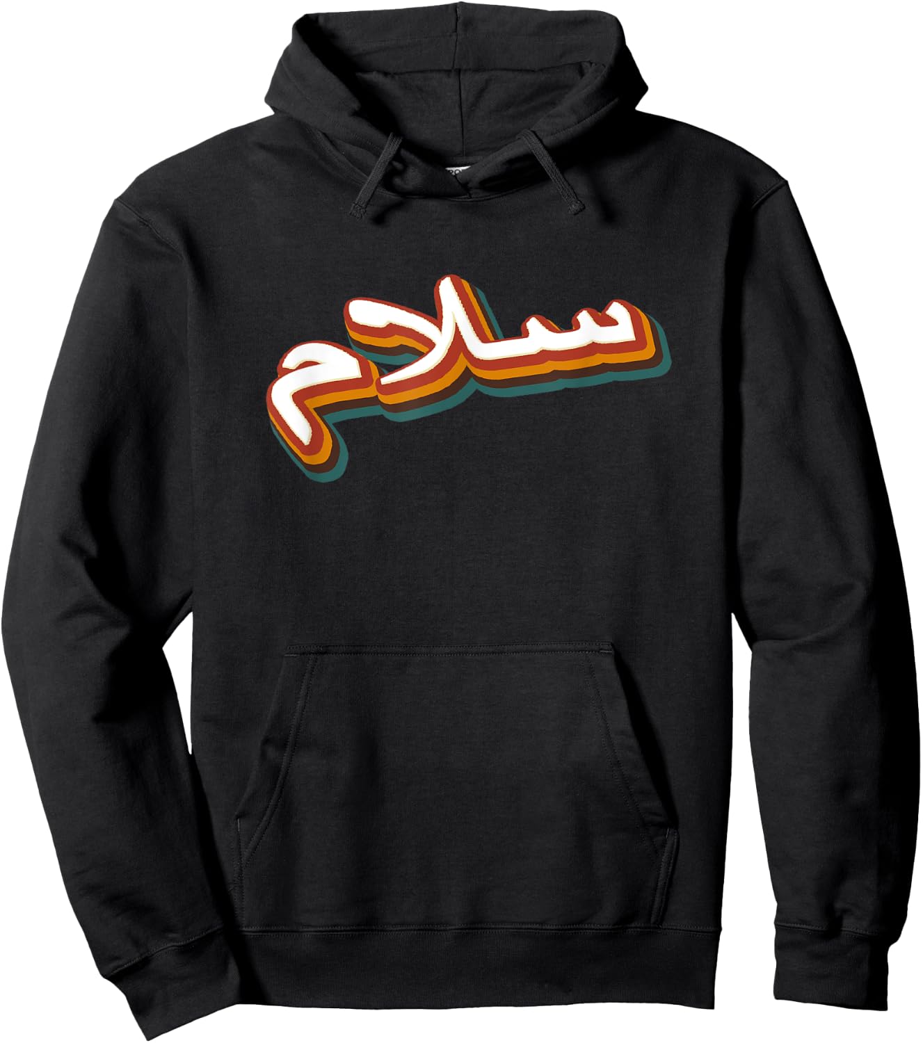 Salam Peace In Arabic Calligraphy Hoodie - Hoodie | Black