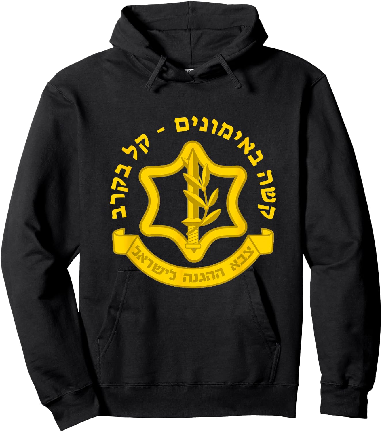 Hard in Training, Easy in Battle - IDF Israeli Army Tzahal Hoodie - Hoodie | Black