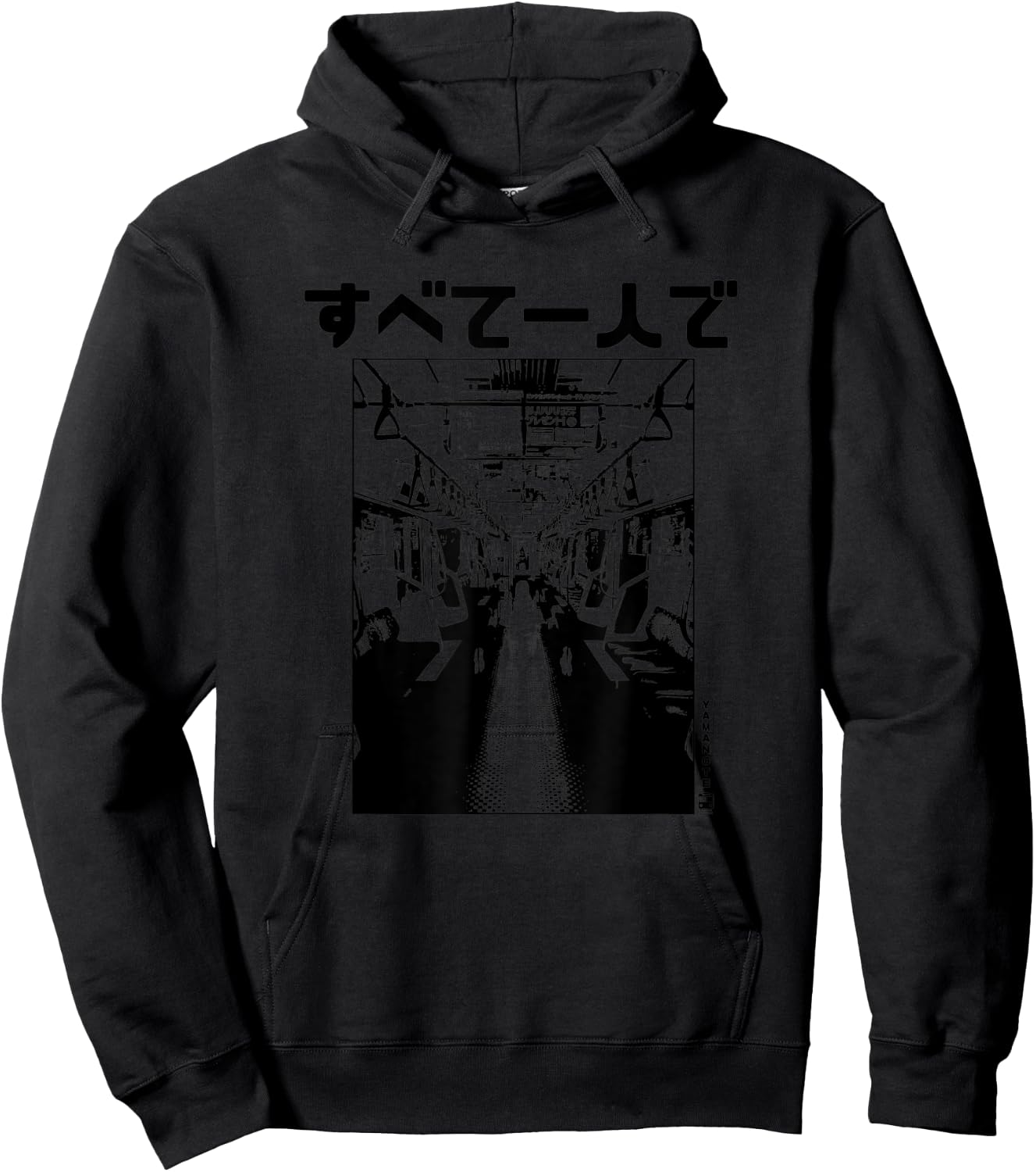 All Alone Japanese Hiragana Metro Yamanote Line Tokyo Hoodie - Hoodie | Black