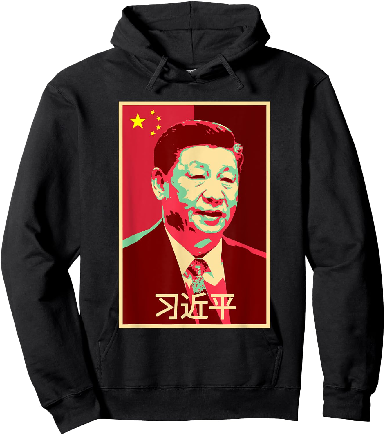 Chinese Patriotic Designs and Merch Xi Jinping China Chairman Xi Chinese President Zhongguo PRC Hoodie - Hoodie | Black