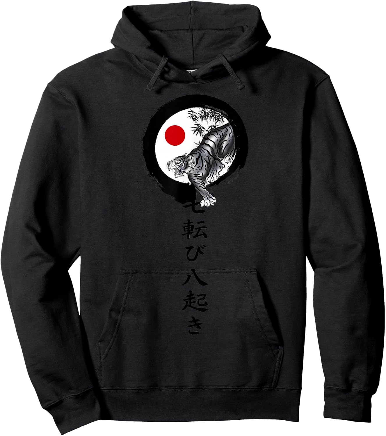 Shotokan karate tiger Hoodie - Hoodie | Black