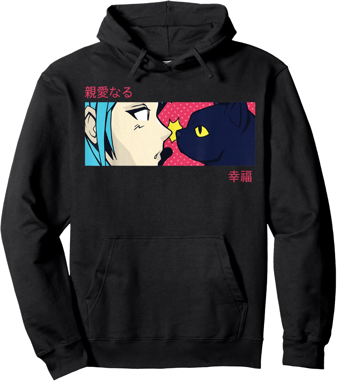 Anime Girl Eyes - Japan Culture Art - Japanese Aesthetic Cat Hoodie - Hoodie | Black