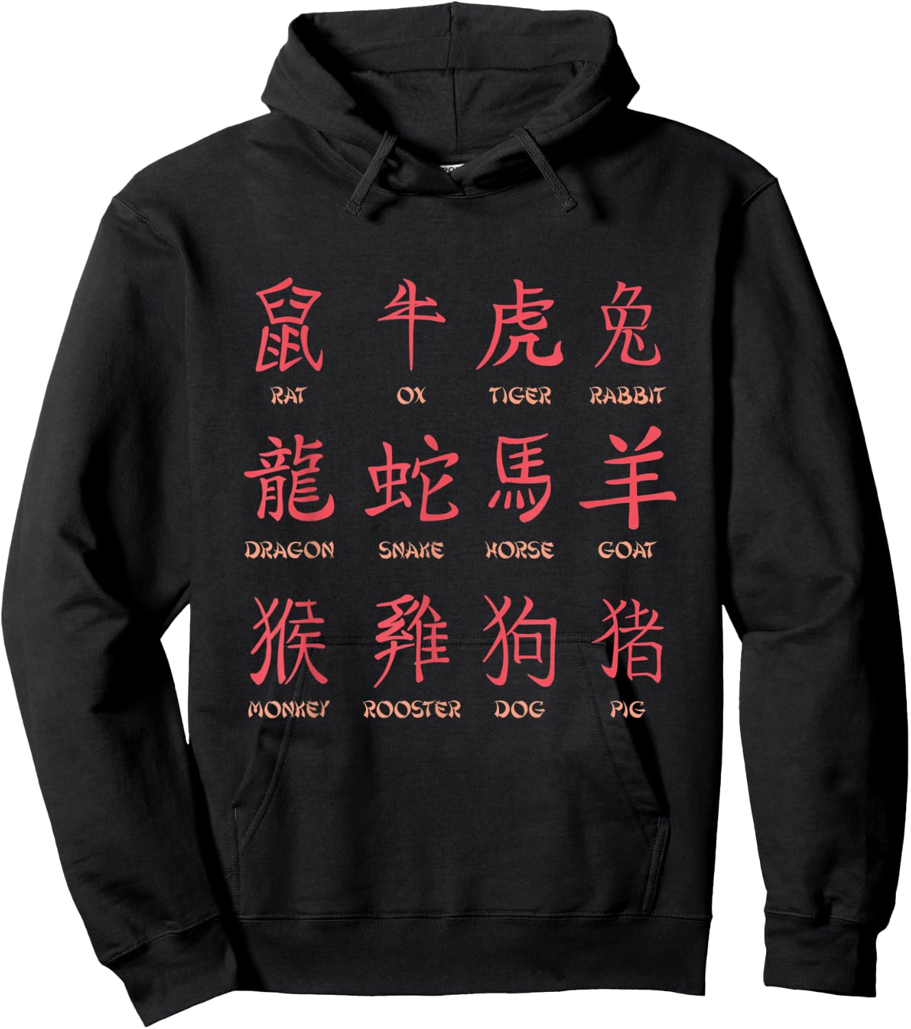 Chinese Zodiac Animal Signs Lunar New Year Hoodie - Hoodie | Black
