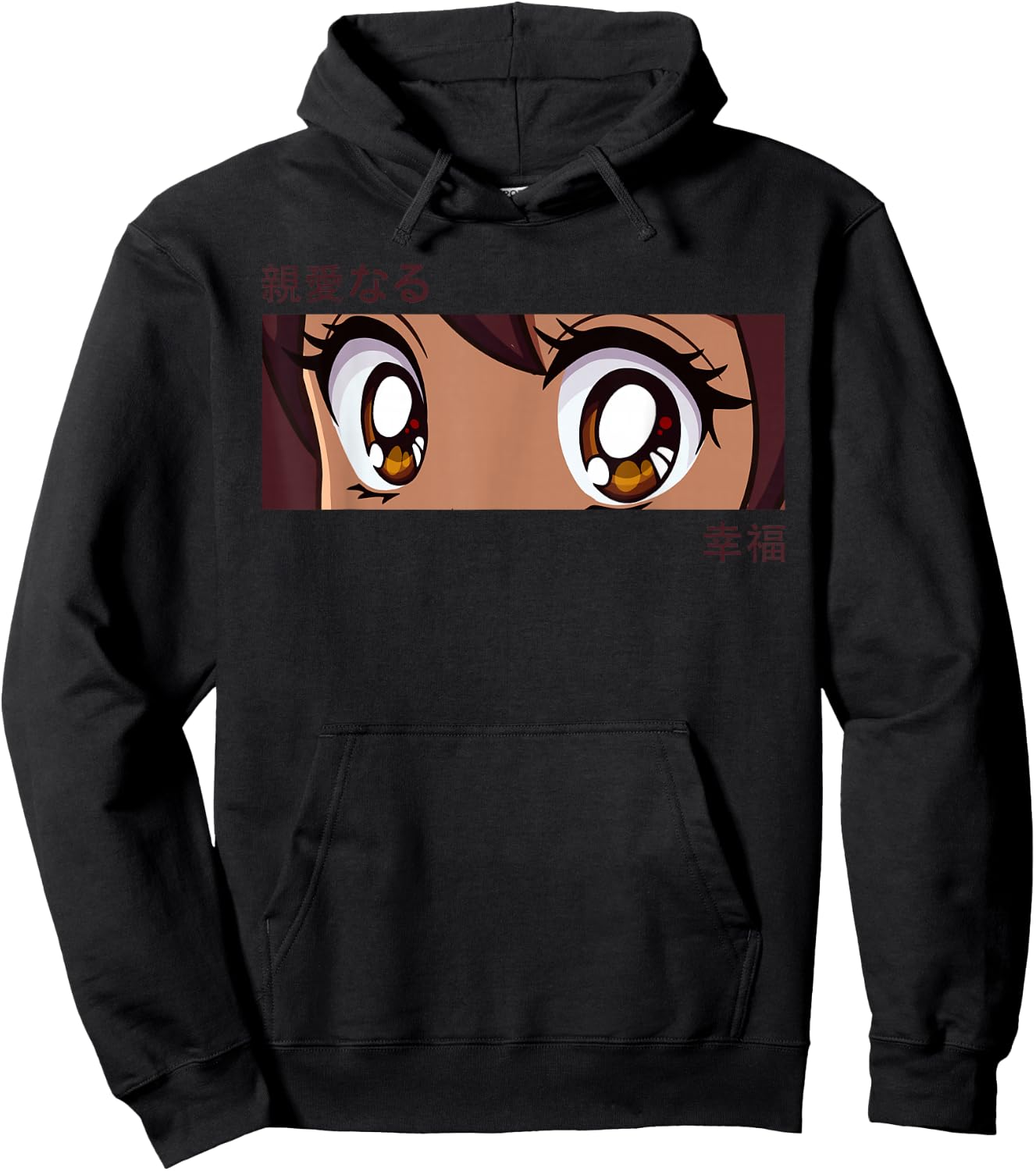 Anime Girl Eyes - Japan Culture Art - Japanese Aesthetic Hoodie - Hoodie | Black