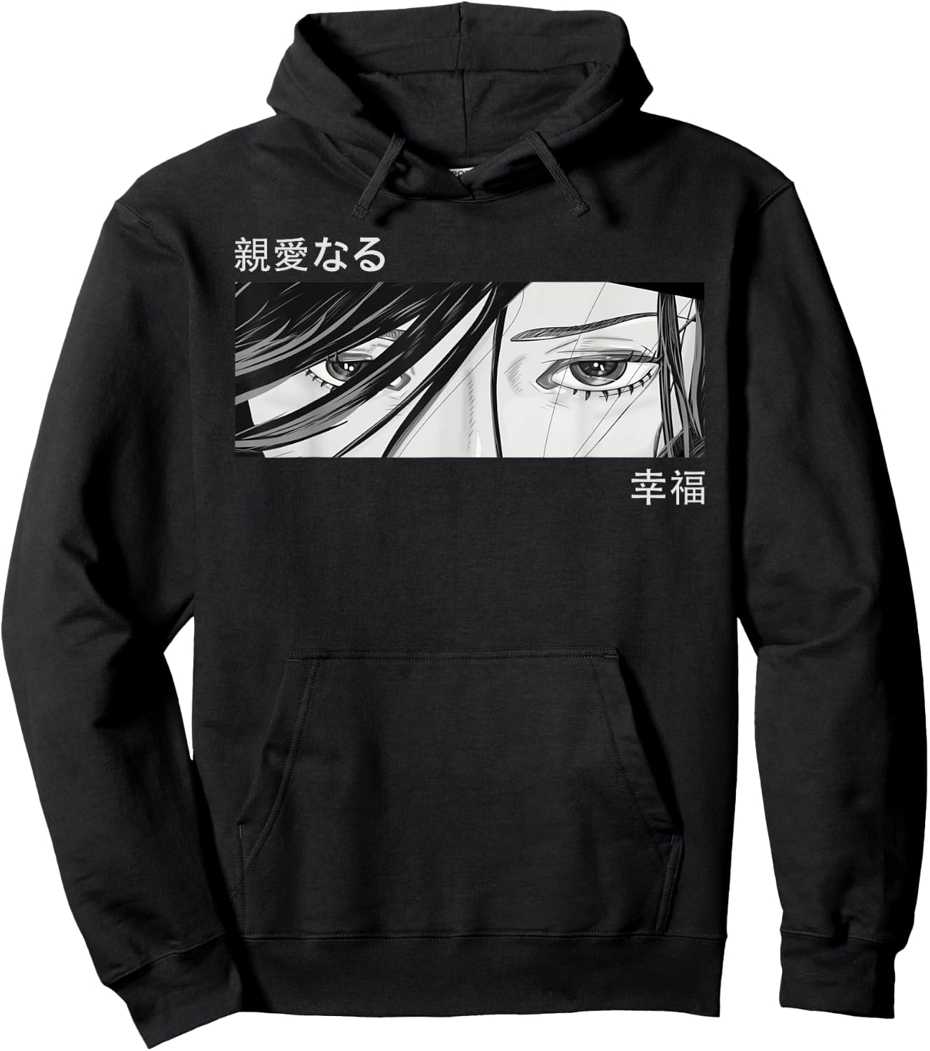Anime Girl Eyes - Japan Culture Art - Japanese Aesthetic Hoodie - Hoodie | Black
