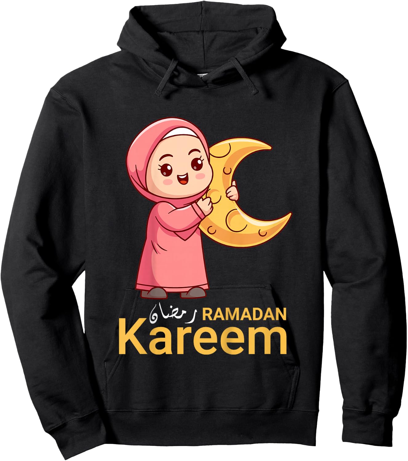 Ramadan Mubarak Kareem Muslim Hijabi Girl Happy Ramadan 2026 Hoodie - Hoodie | Black