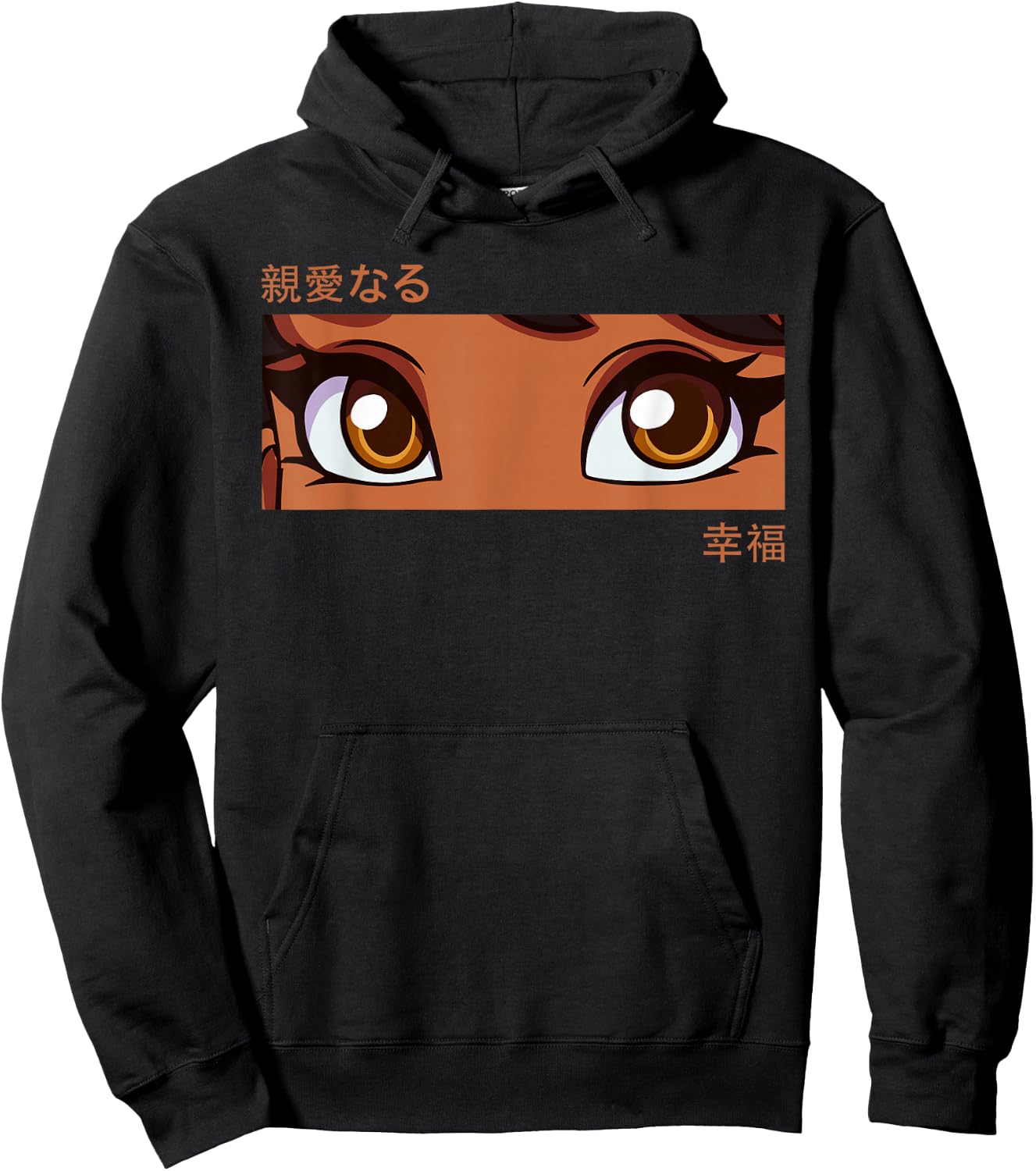 Anime Girl Eyes - Japan Culture Art - Japanese Aesthetic Hoodie - Hoodie | Black