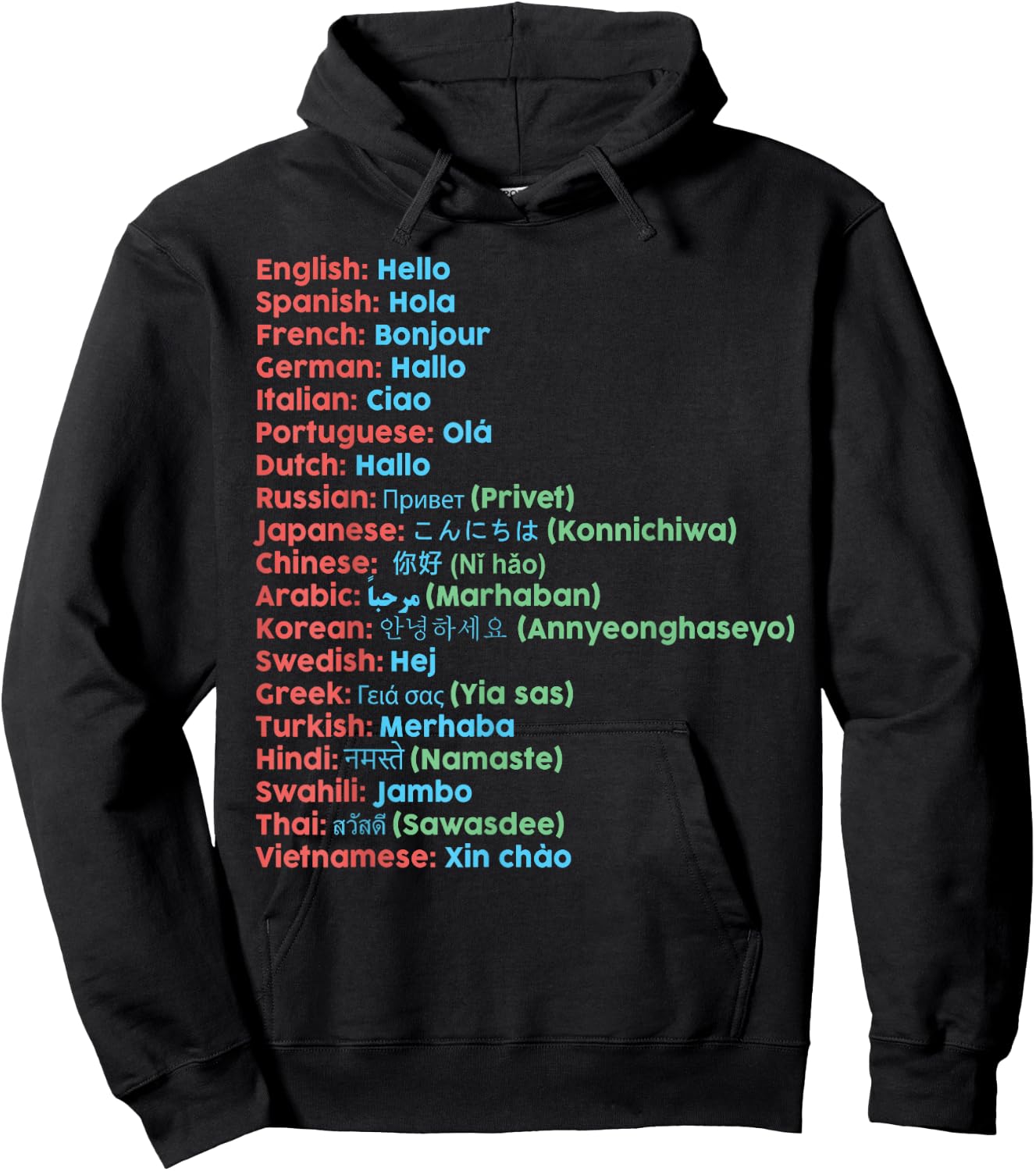 Hello Word in Different Languages Travel - - Black - Small - Short Sleeve Hoodie - Hoodie | Black