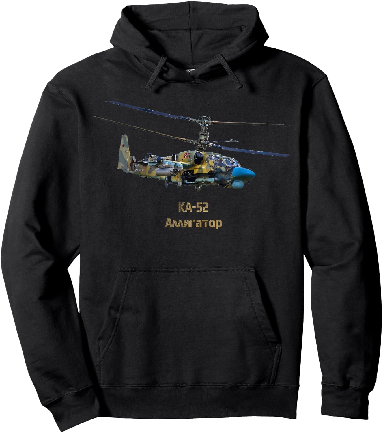KA-52 Alligator Russian Helicopter Hoodie - Hoodie | Black