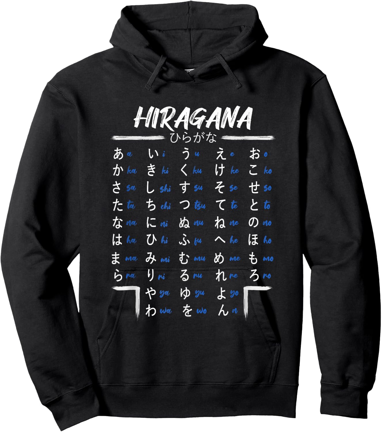 Japanese Hiragana alphabet learning for anime and manga fans Hoodie - Hoodie | Black