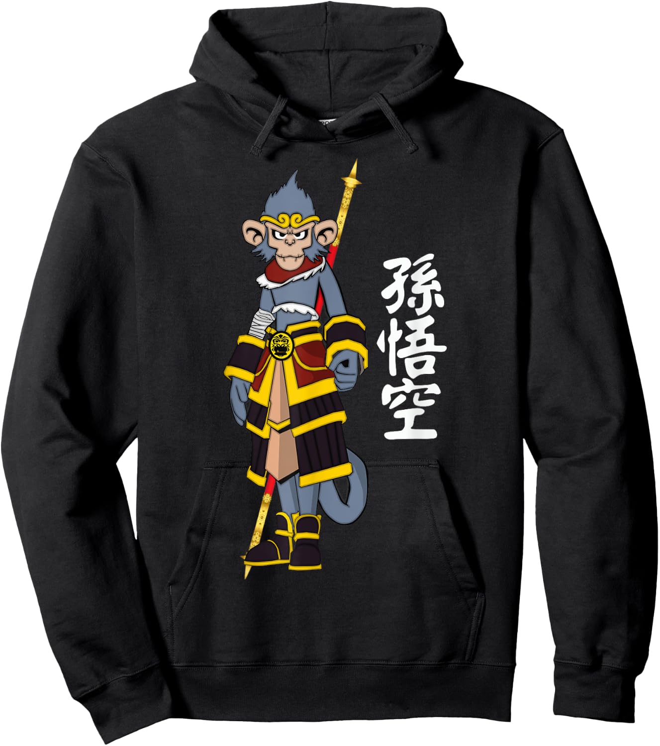Sun Wukong Dress Monkey King Staff Chinese Alphabet Japanese Hoodie - Hoodie | Black