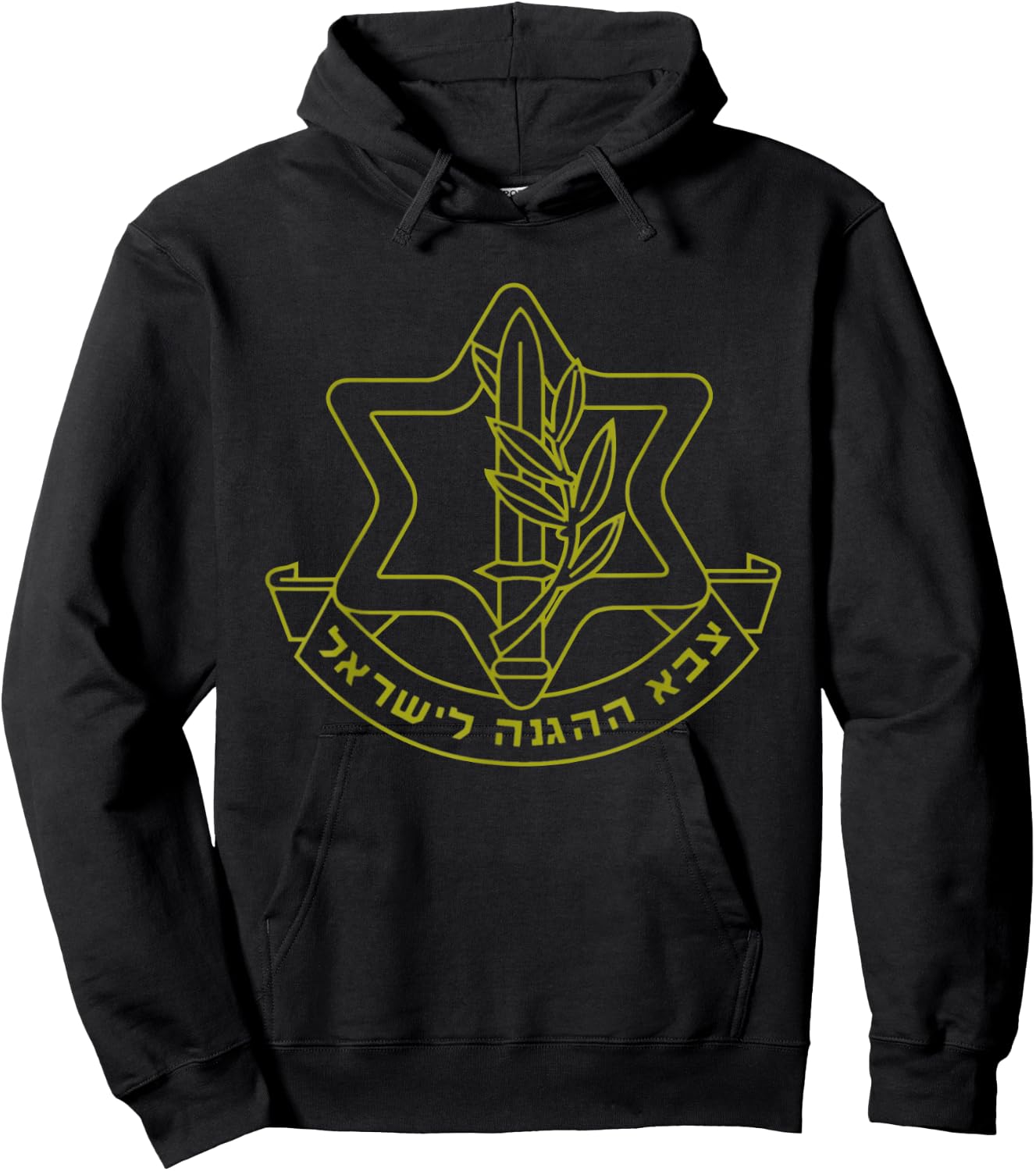 IDF Logo Design - Israel Defense Forces, Supporting Israel Hoodie - Hoodie | Black