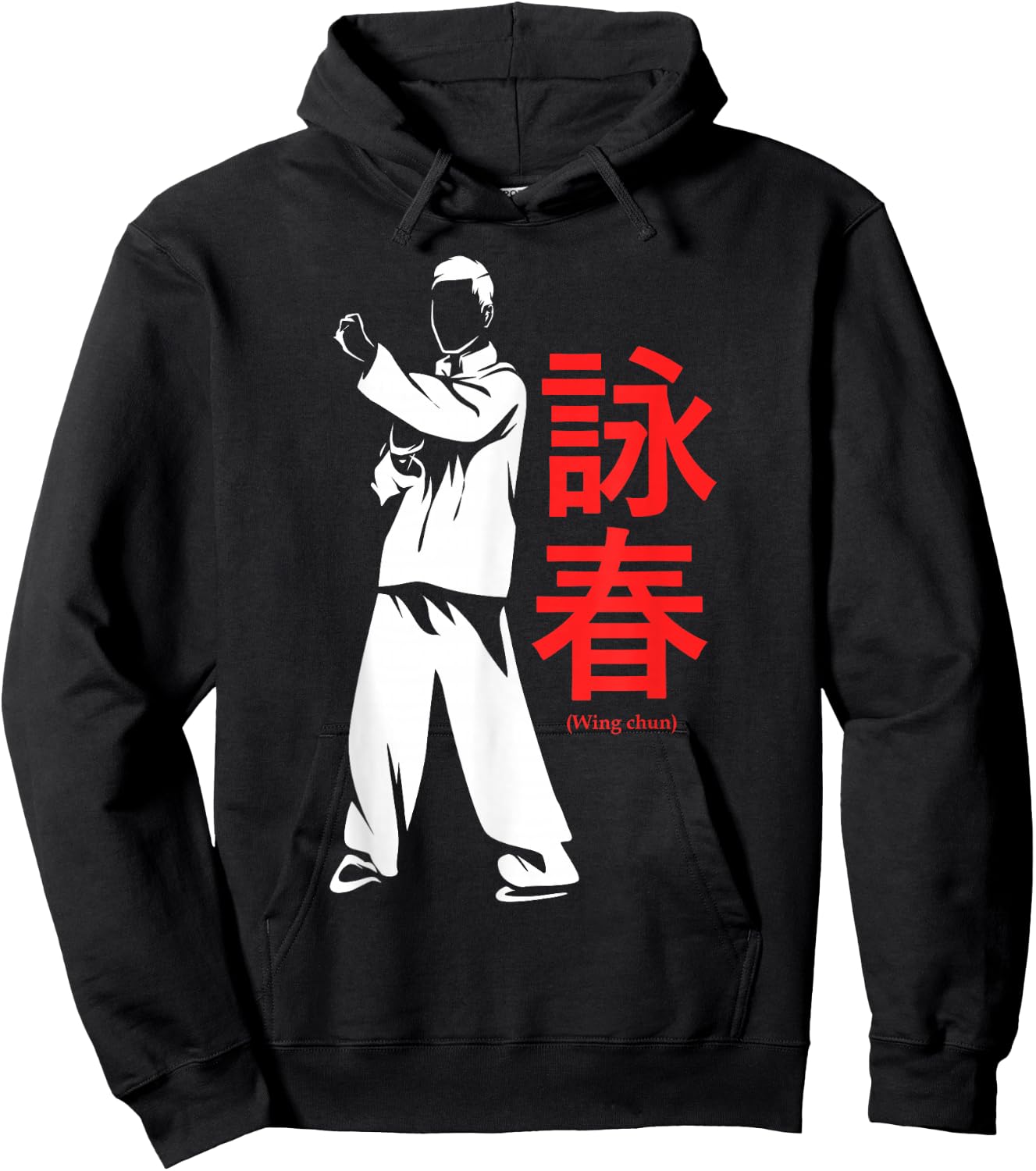 Kung Fu Wing Chun Hoodie - Hoodie | Black