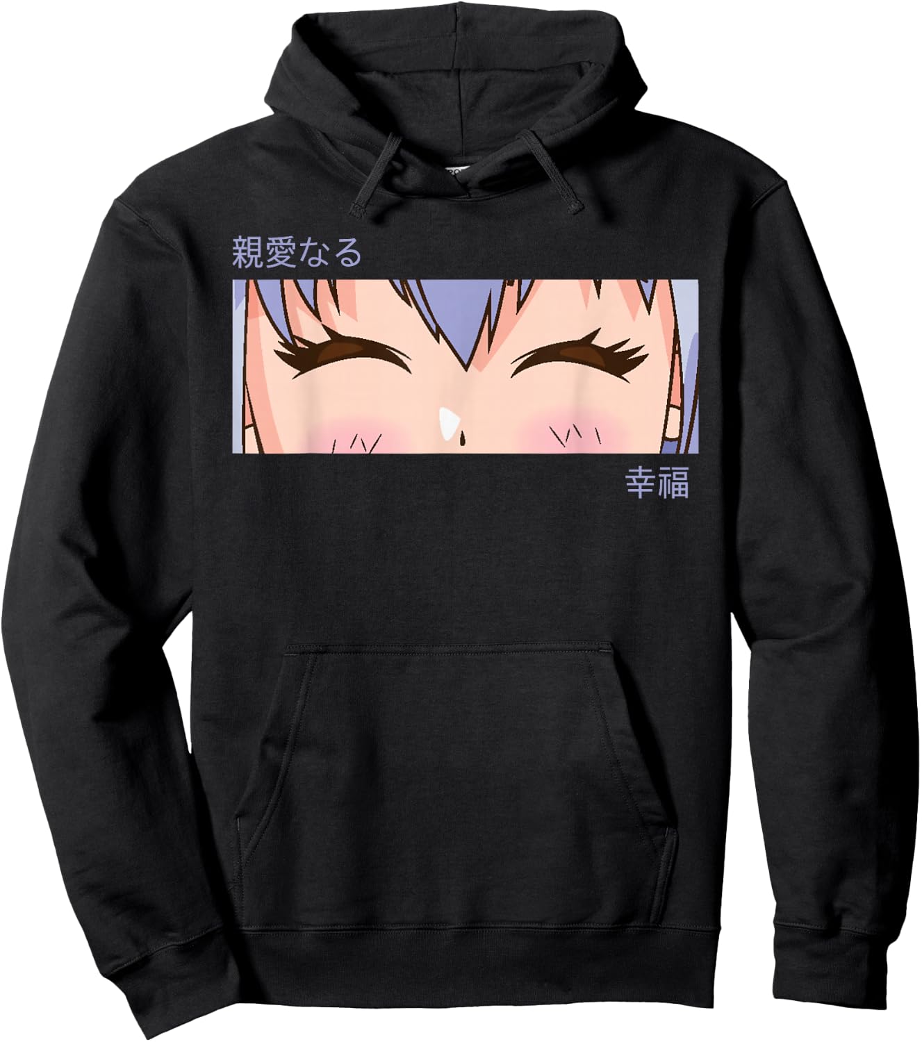 Anime Girl Eyes - Japan Culture Art - Japanese Aesthetic Hoodie - Hoodie | Black