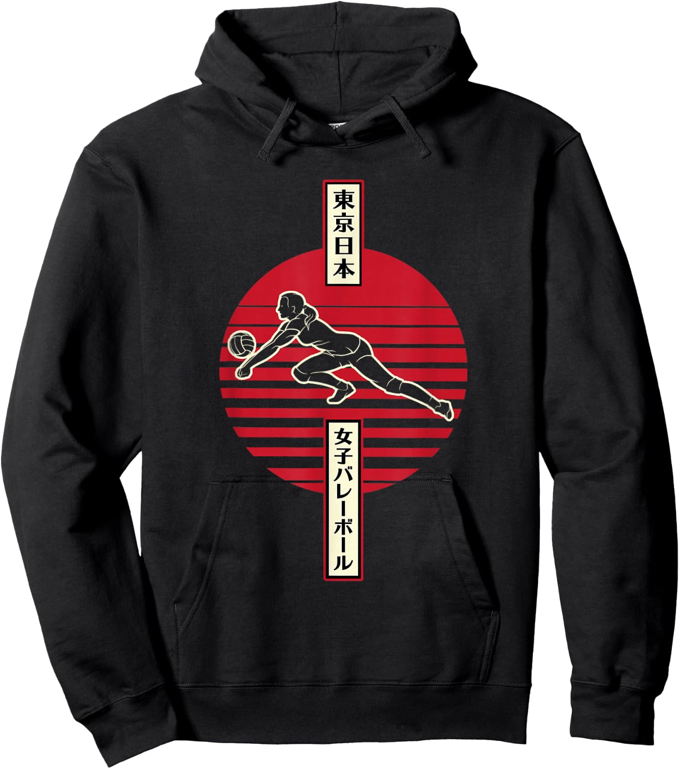 Women's Tokyo Japanese Design Aesthetic Kanji Volleyball Hoodie - Hoodie | Black