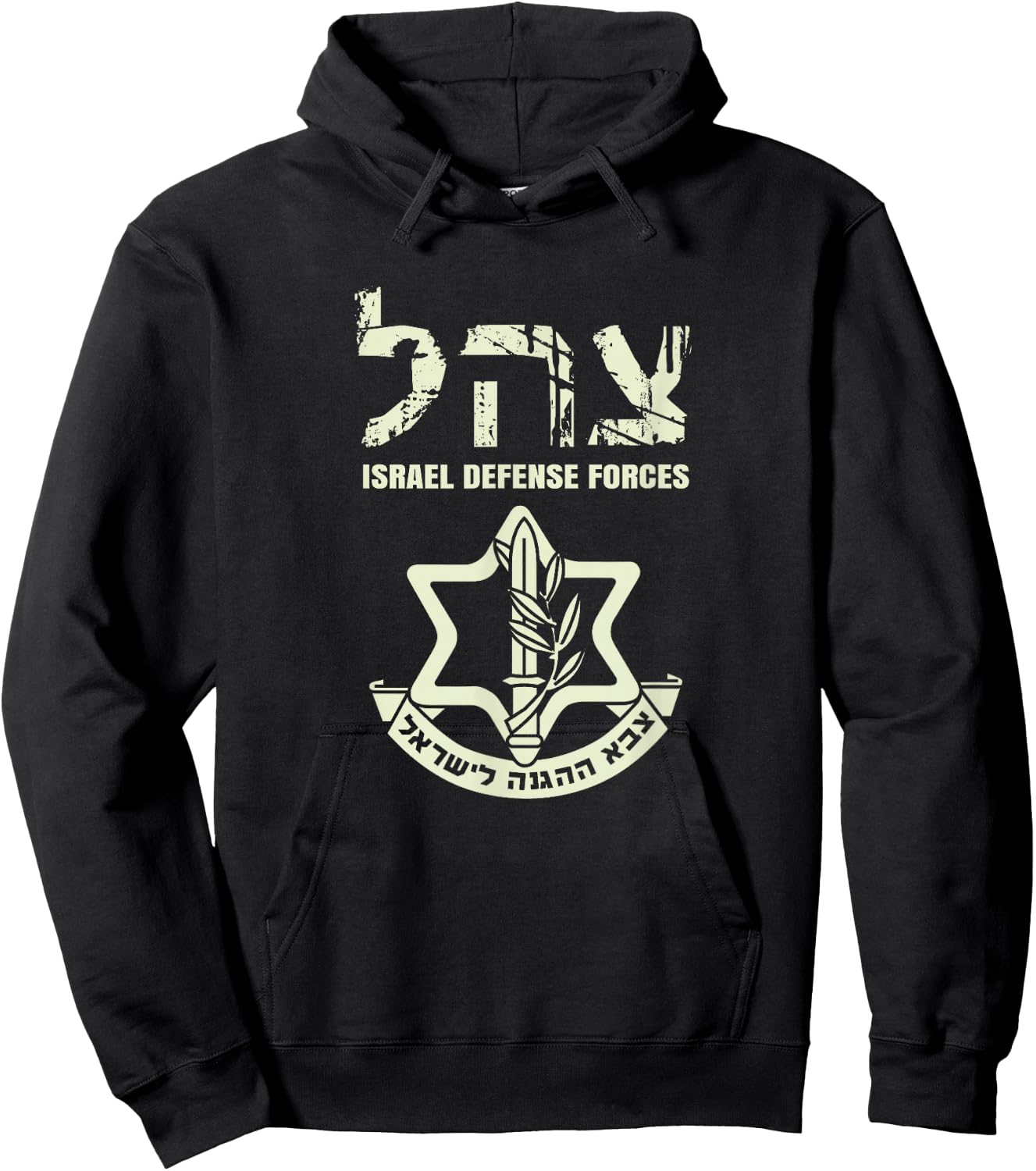 I Stand With Israel IDF Jewish Israeli Flag Jewish Hoodie - Hoodie | Black