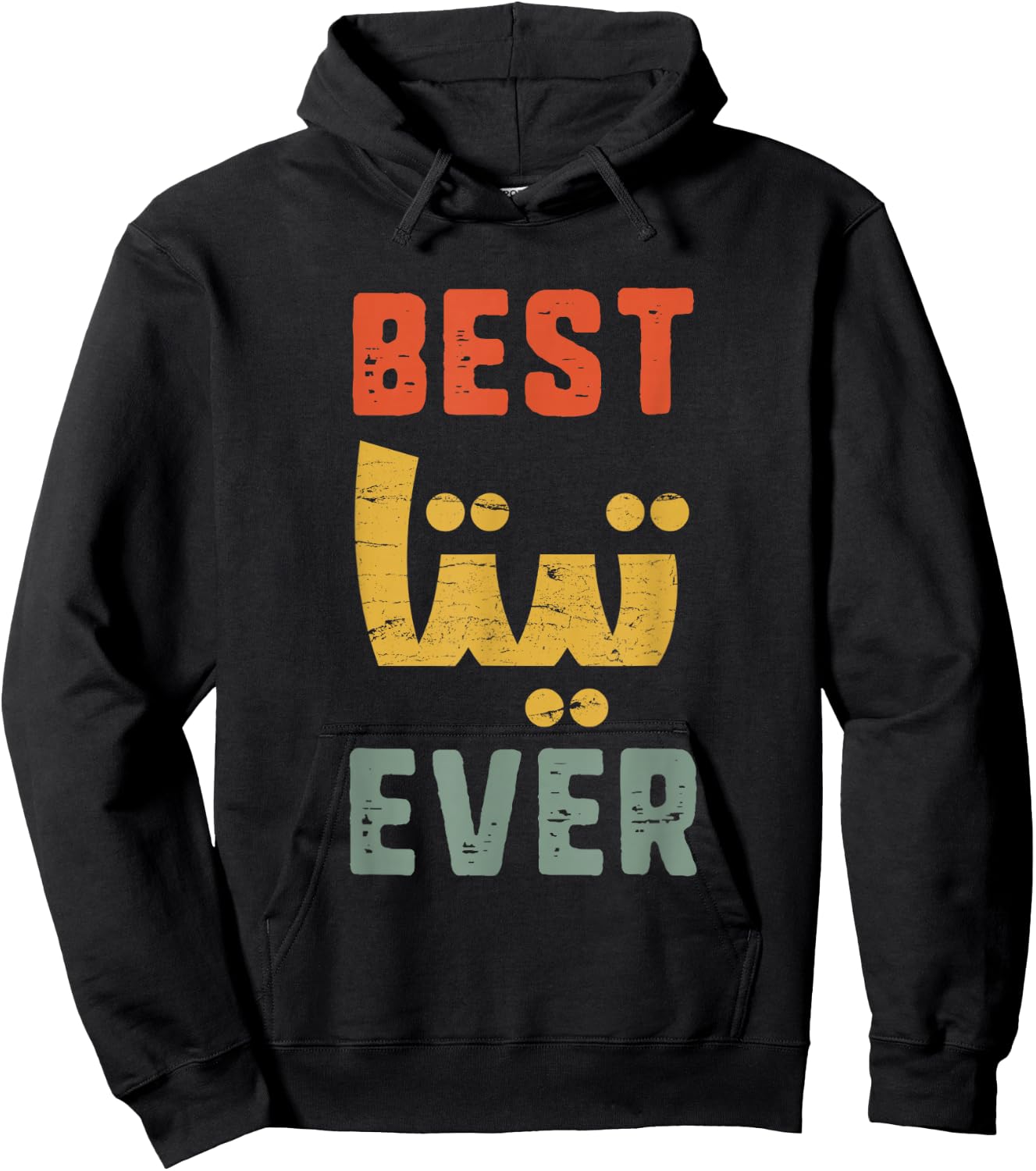 Best Grandma or Mother Arabic Calligraphy Mother's Day Hoodie - Hoodie | Black