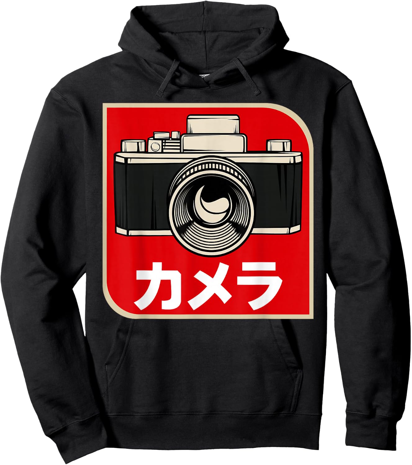 Vintage Japanese retro camera photographer photography films Hoodie - Hoodie | Black