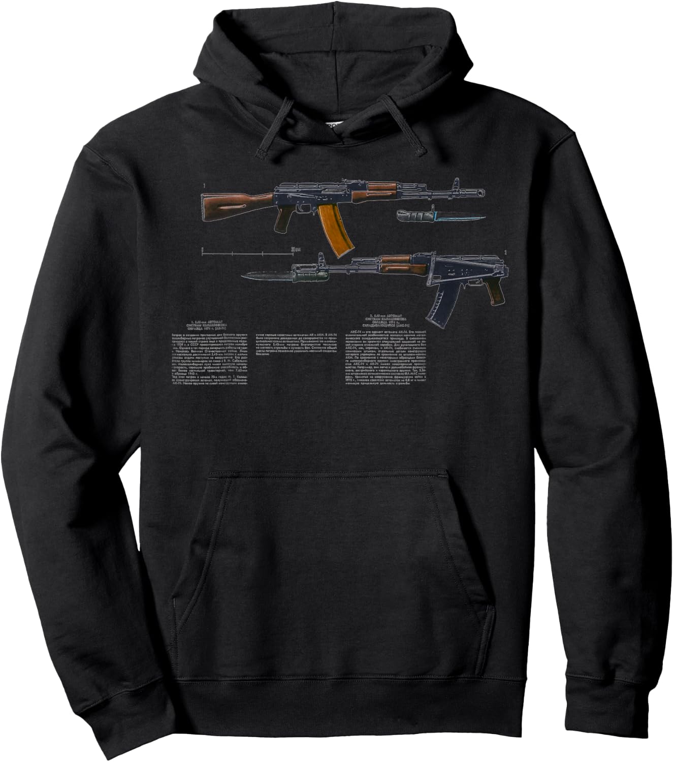 AK-74 Kalash Kalashnikov SOVI8 Vintage Propaganda Hoodie - Hoodie | Black