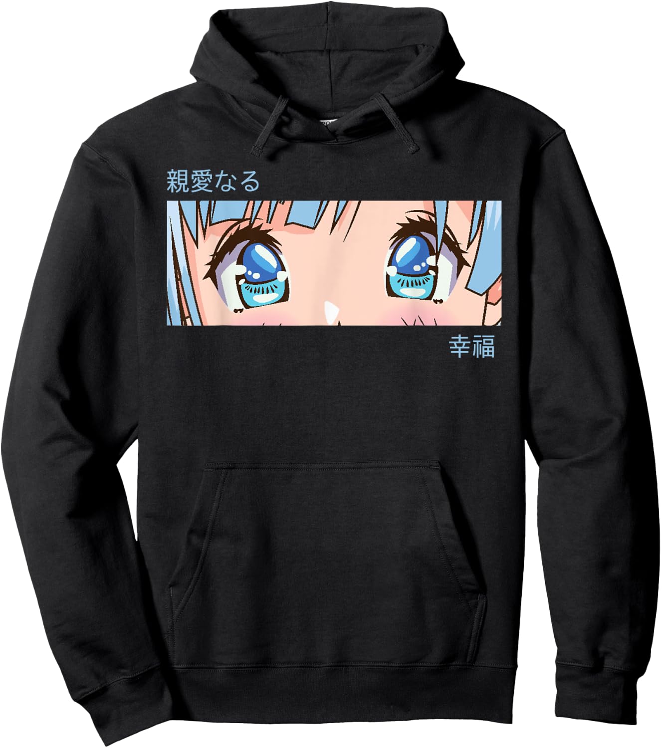 Anime Girl Eyes - Japan Culture Art - Japanese Aesthetic Hoodie - Hoodie | Black