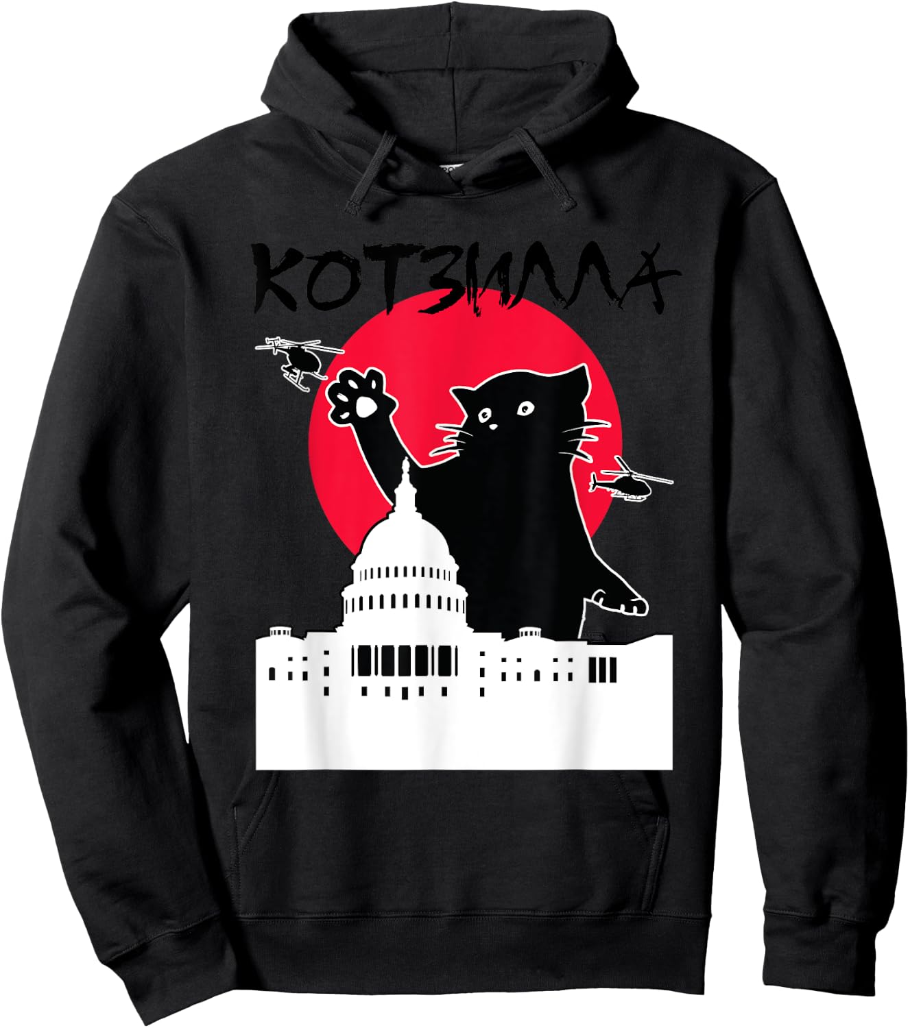 Russian Language Cat Monster Hoodie - Hoodie | Black