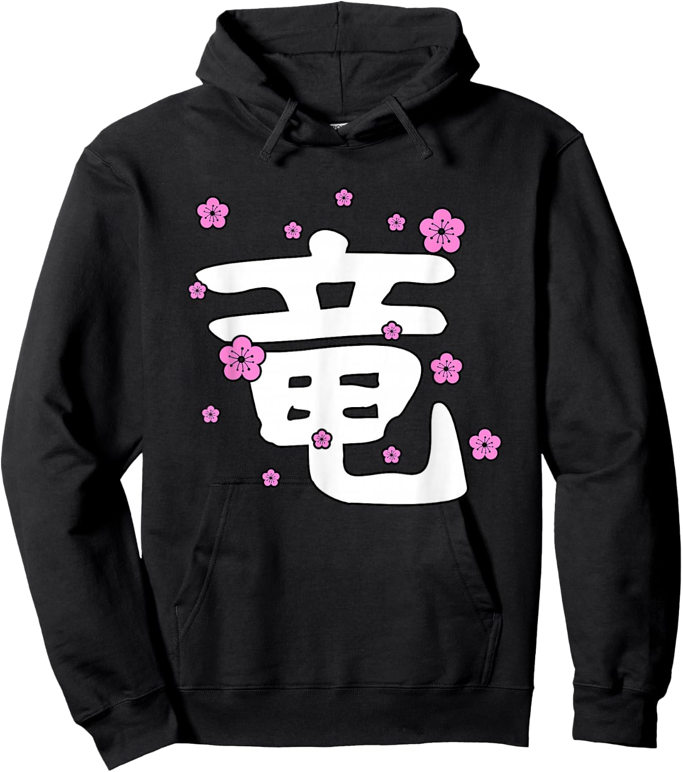 Dragon Kanji Japanese Word Calligraphy Hoodie - Hoodie | Black