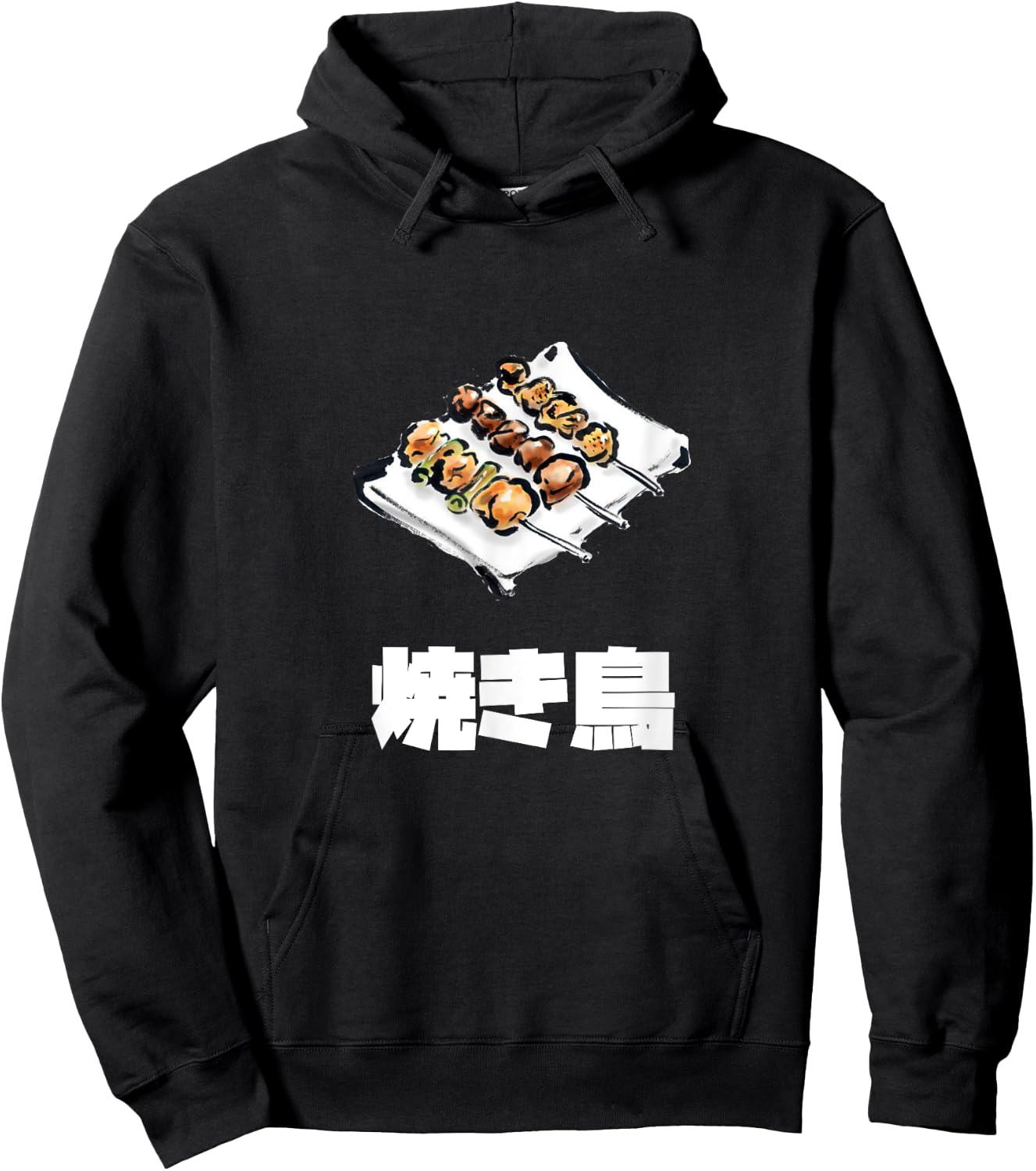 Yakitori, 焼き鳥、Grilled Chicken Japanese Food Hoodie - Hoodie | Black