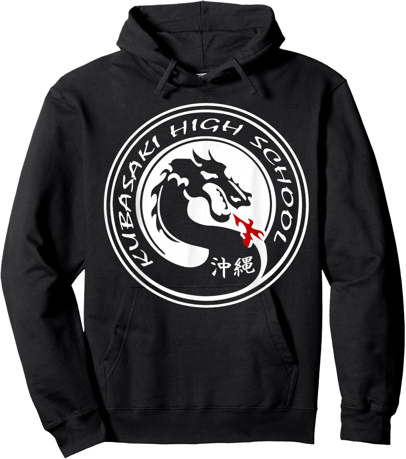 Kubasaki High Dragons Kubasaki Okinawa Island Okinawa Japan Hoodie - Hoodie | Black