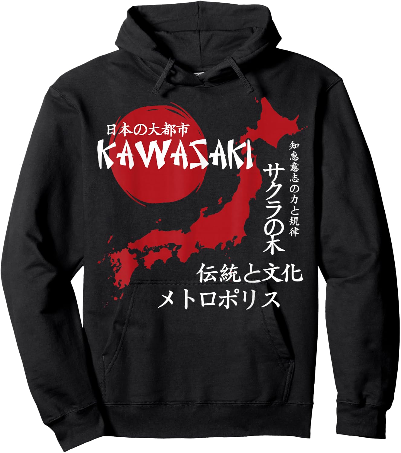 Kawasaki City Retro 90s Japan Aesthetics 80s Kawasaki Hoodie - Hoodie | Black
