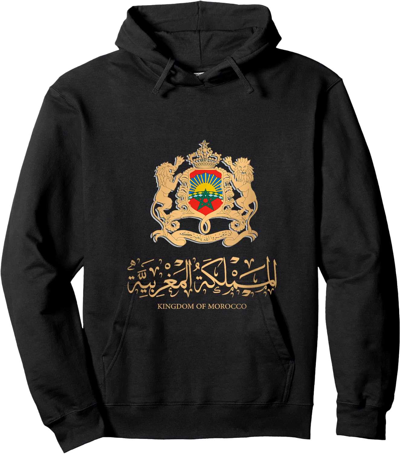 Golden Emblem of Kingdom of Morocco with Morocco Flag Sign Hoodie - Hoodie | Black