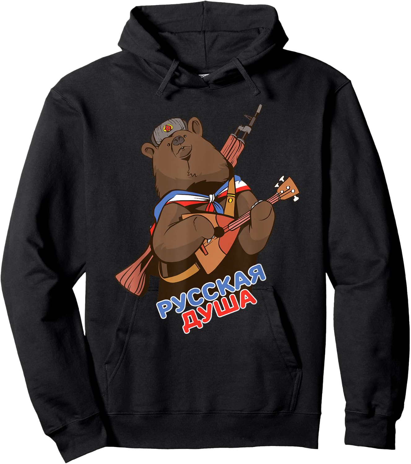 Funny Traditional Russian Bear Russian Soul Hoodie - Hoodie | Black